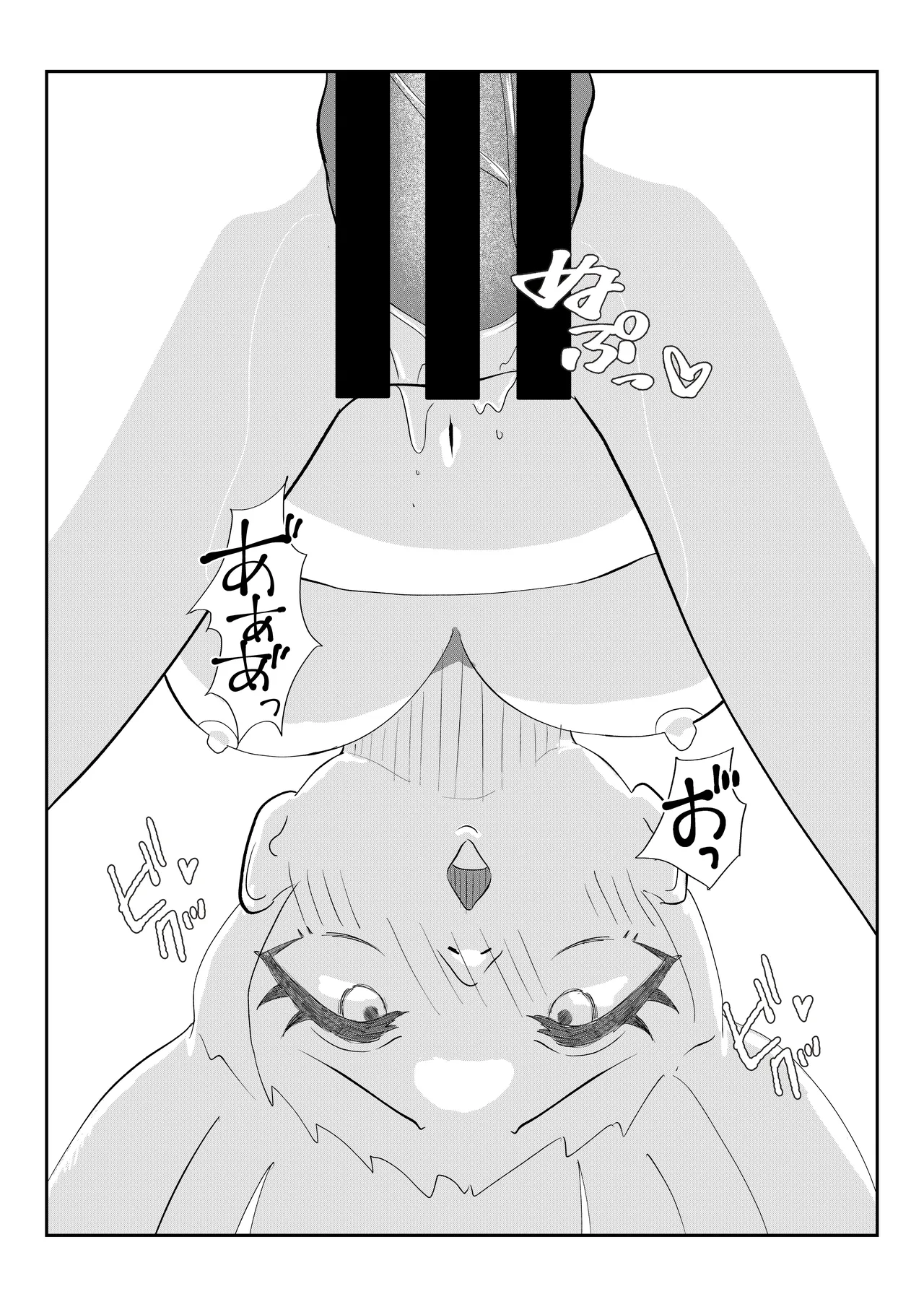 テイワット孕ませ旅行記「鶴と白兎」 Page.8