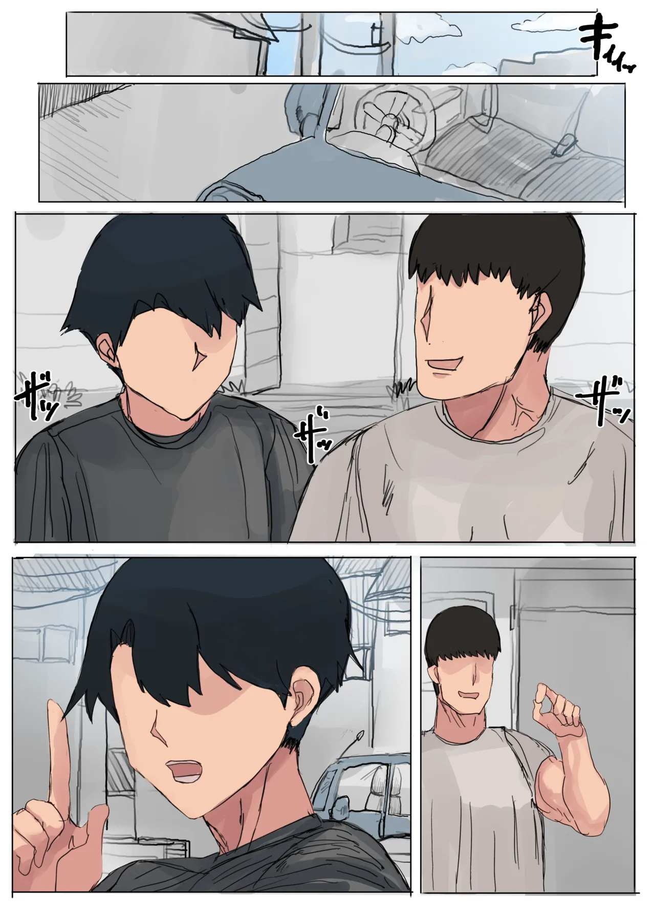 オマエ、そんな性欲強いなら溜まり過ぎな陥没ぷっくり乳輪の性欲全開ムチムチ姉ちゃんの相手になってくれないか Page.47