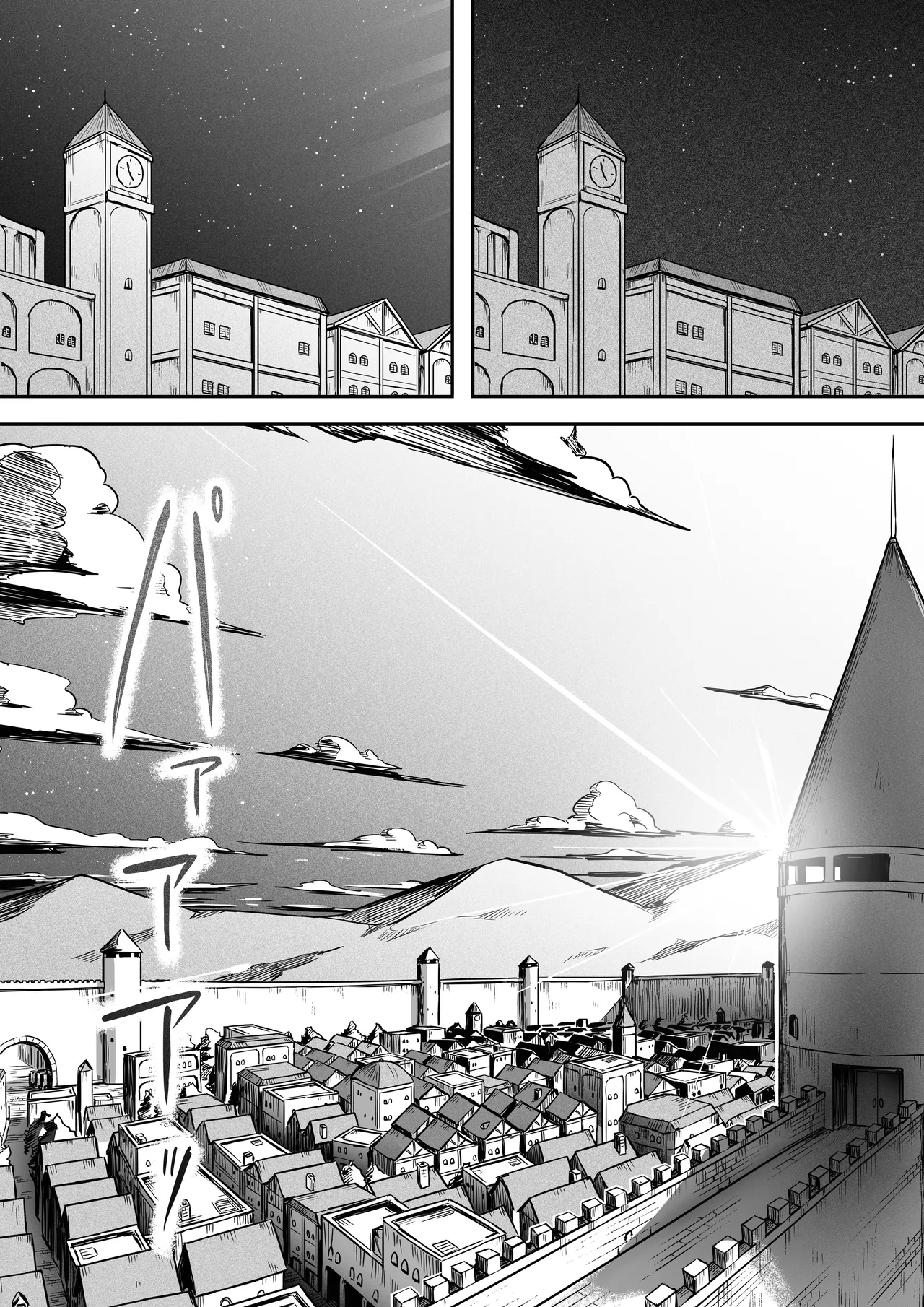 力あるサキュバスは性欲を満たしたいだけ 18 END Page.62