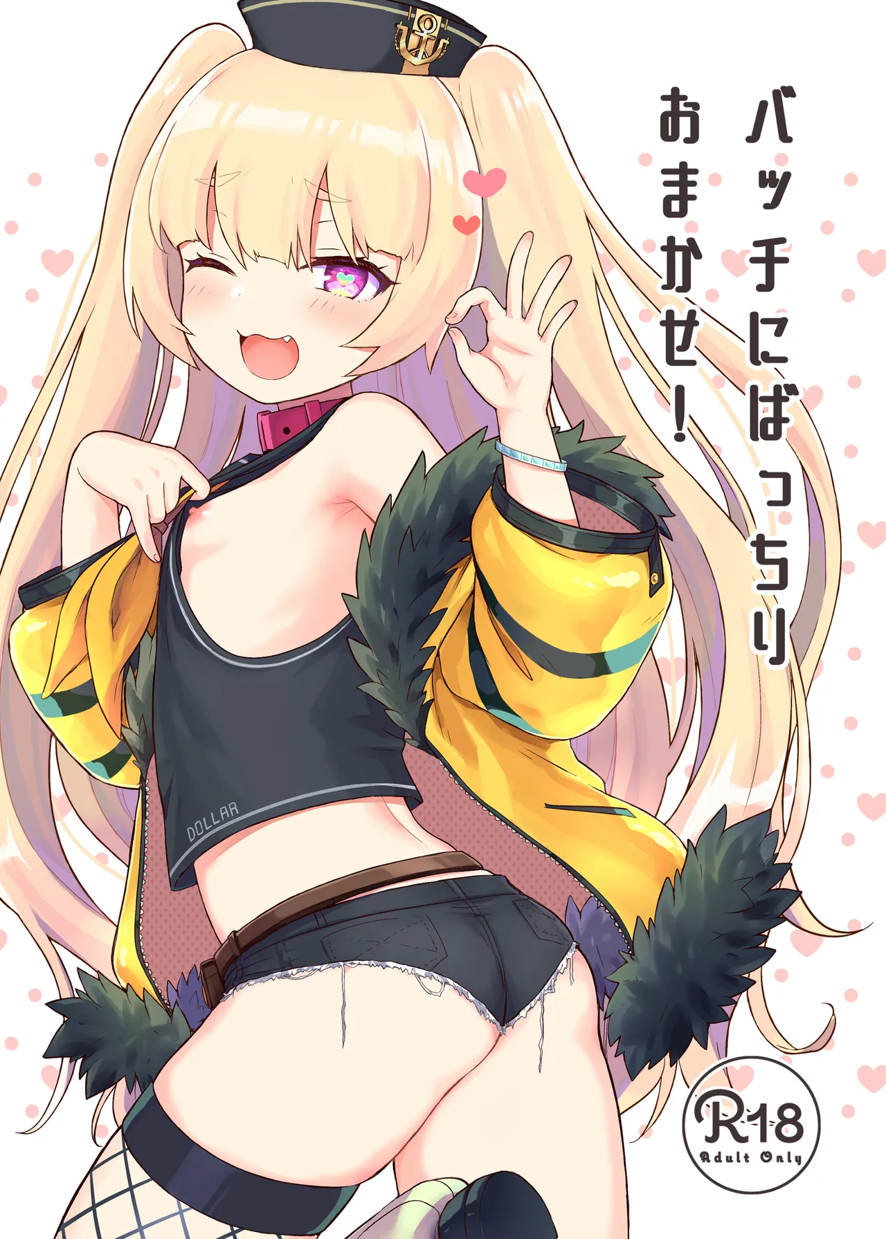 アズレン本まとめ Page.2