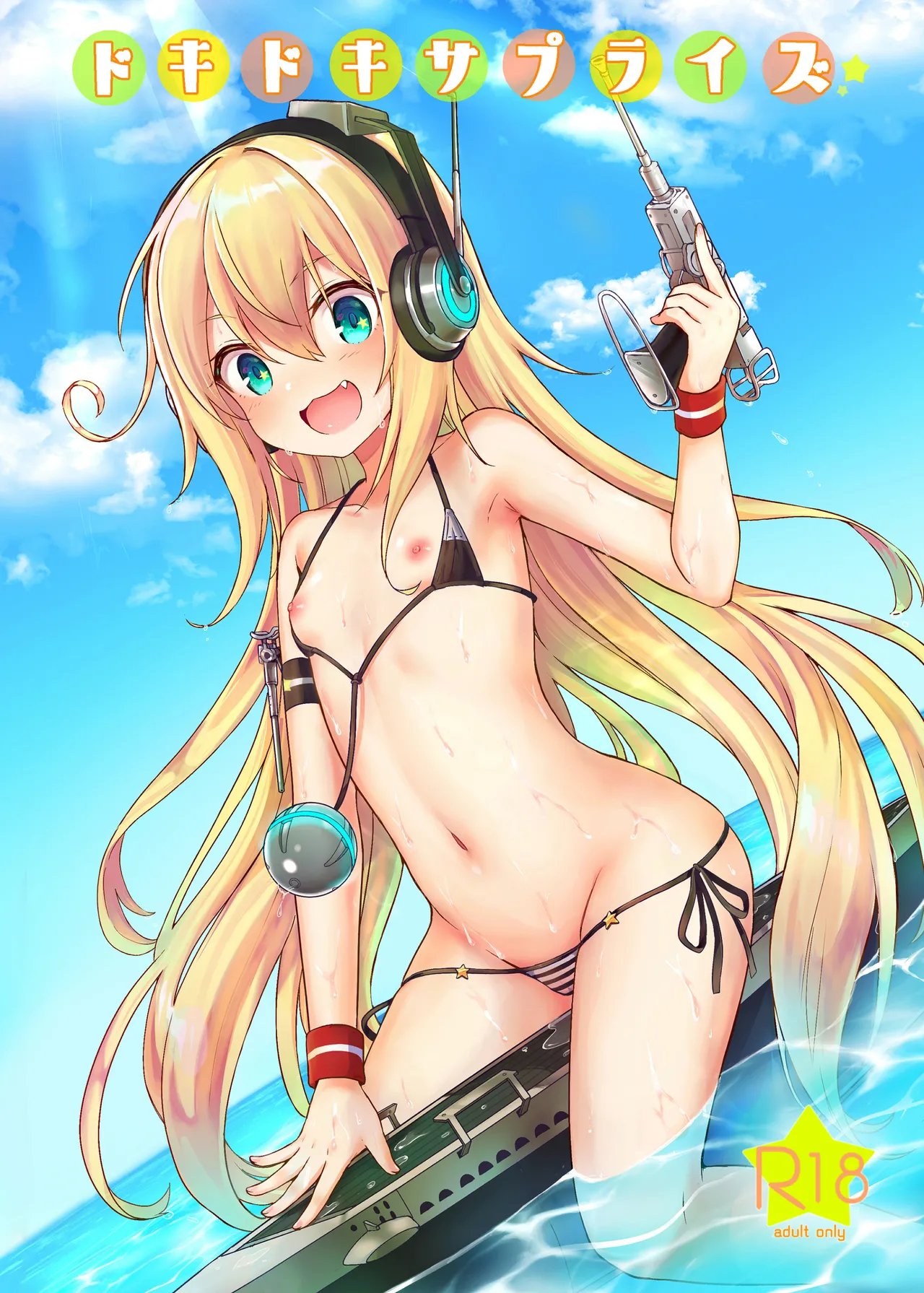 アズレン本まとめ Page.46