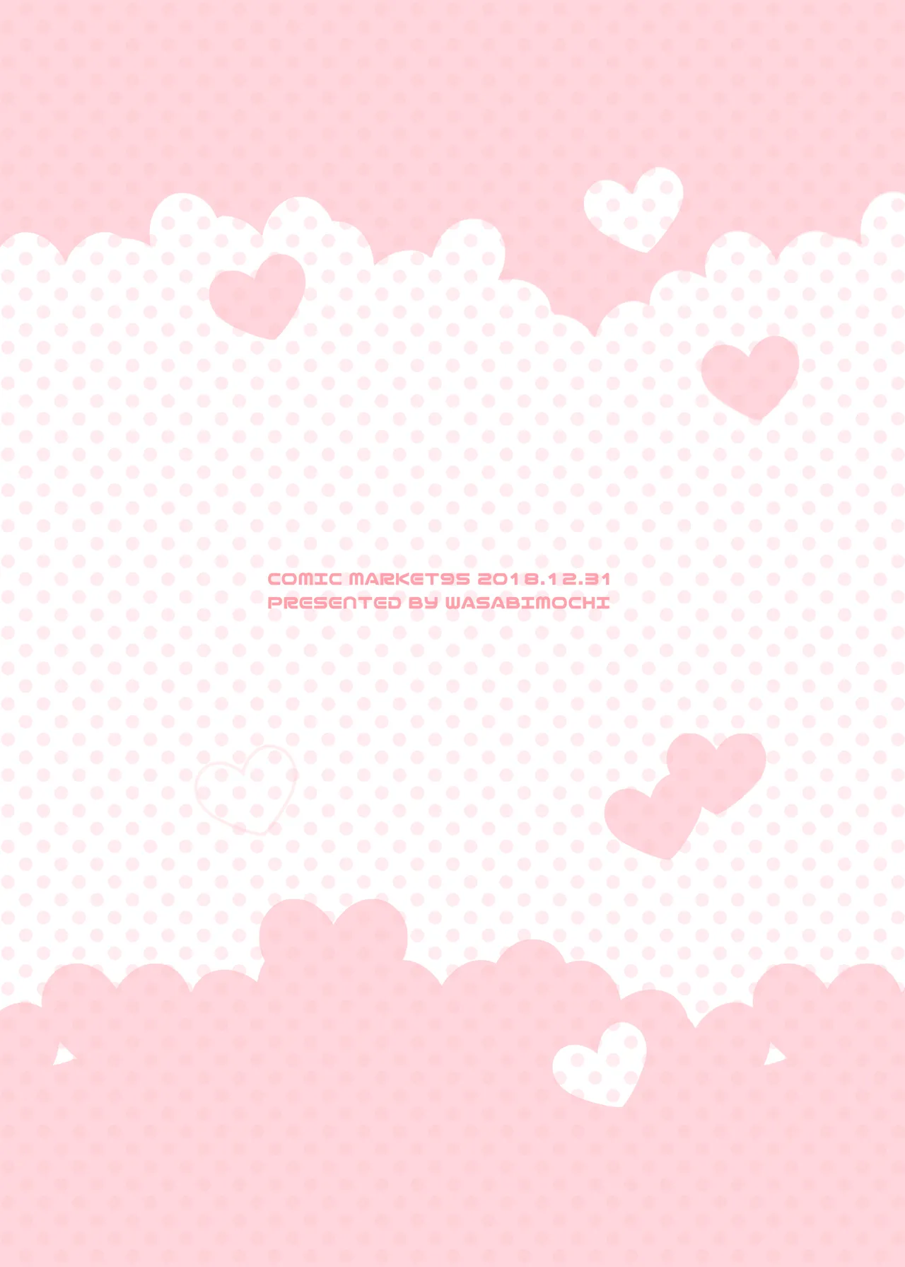 アズレン本まとめ Page.89