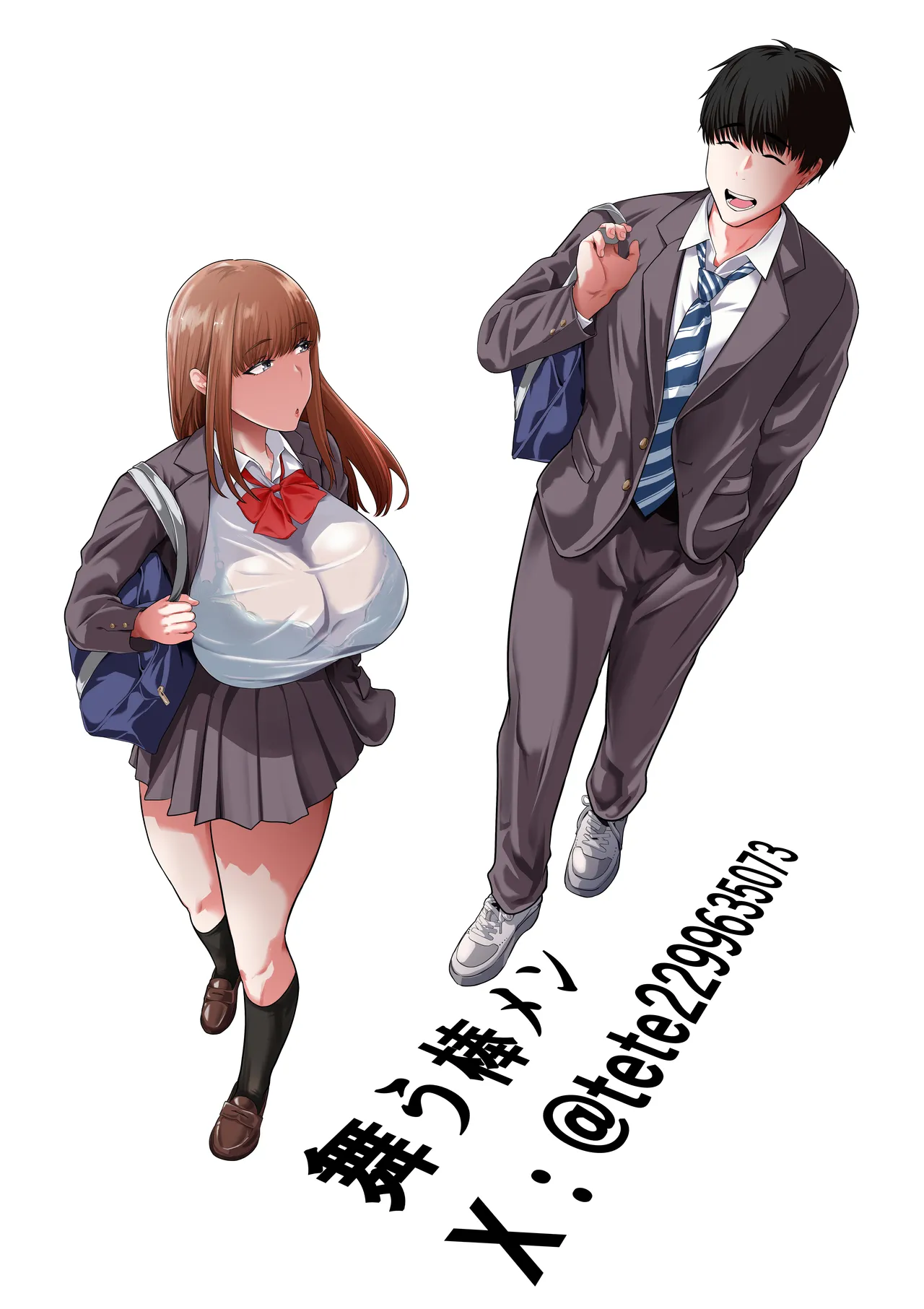 先パイにちゃんと好きって言えばよかった話 2 Page.74