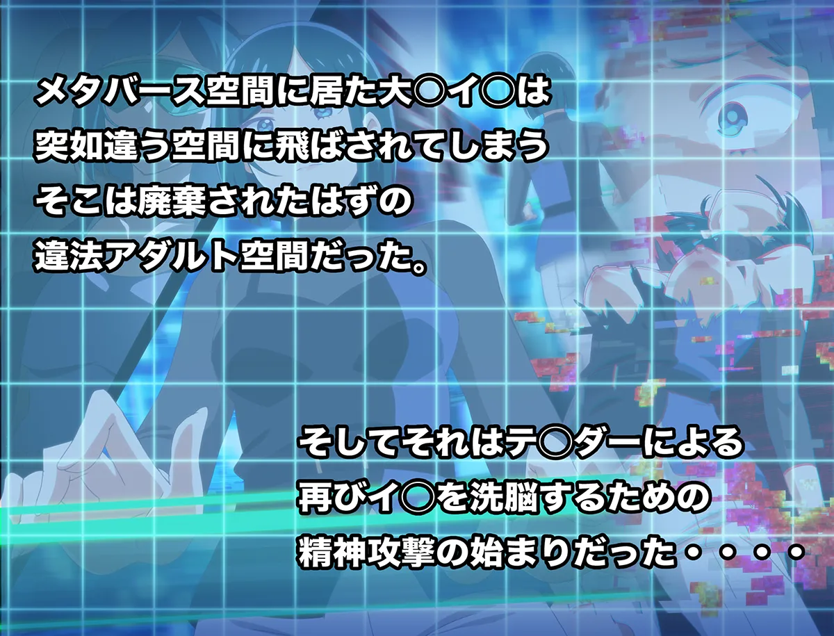 ふたたび姉は・・・ Page.3