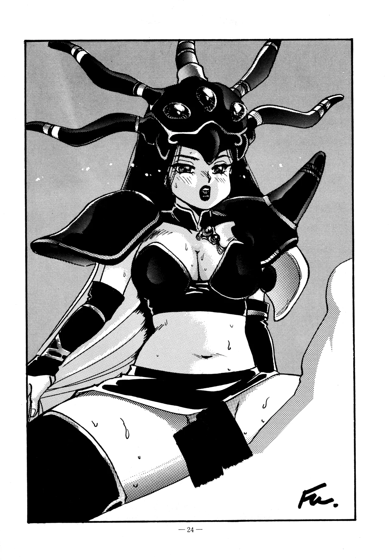 Little tomorrow Vol.6 Page.24