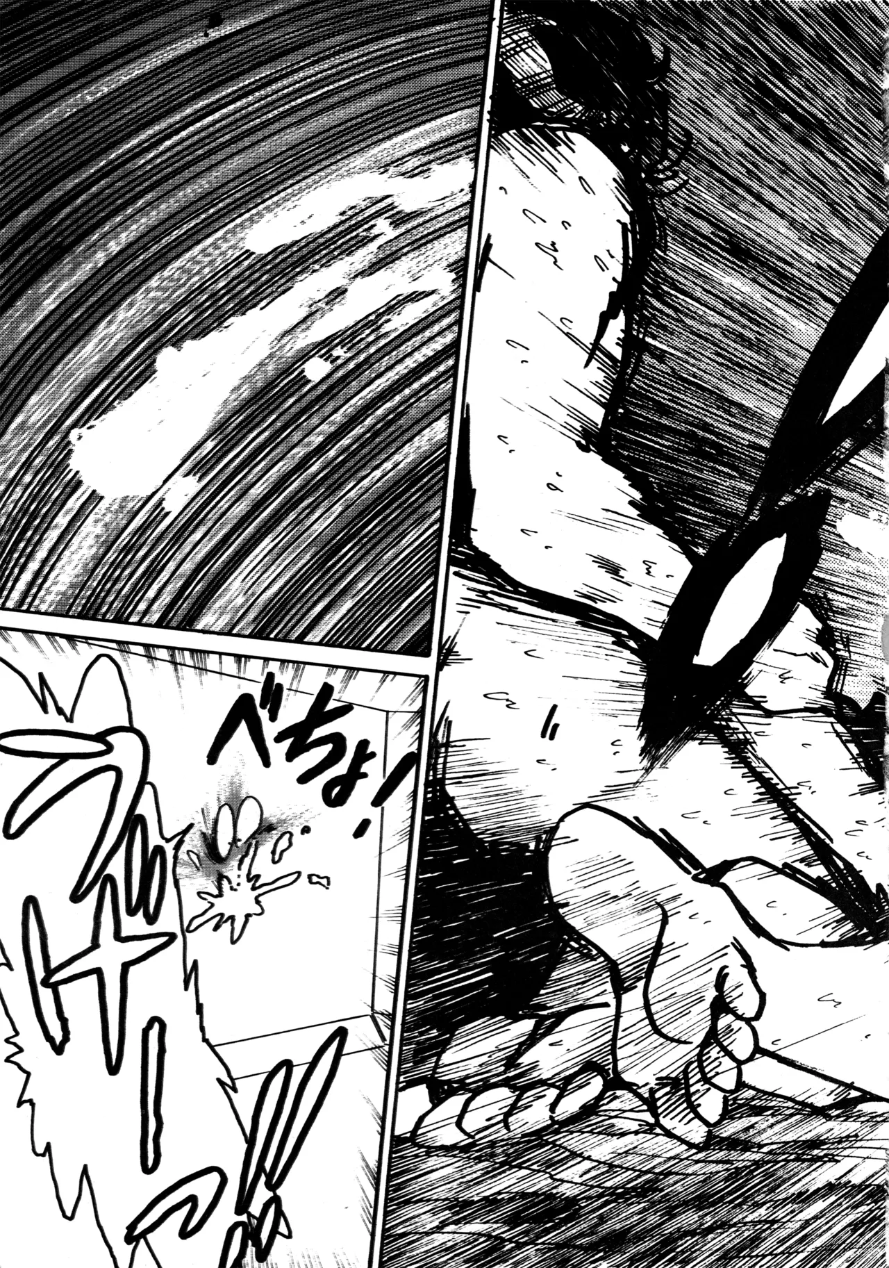 Little tomorrow Vol.6 Page.49