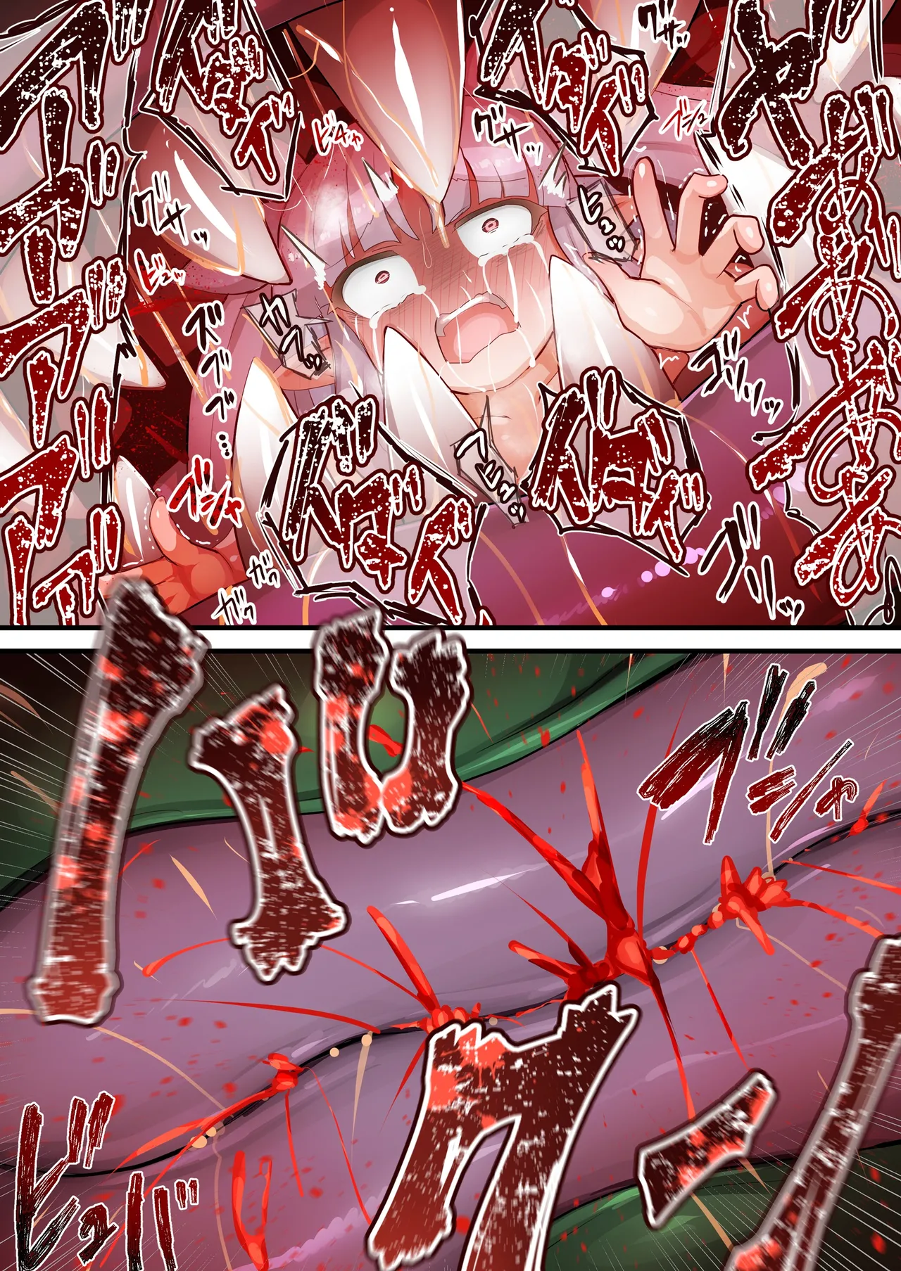 人喰い植物に捕食されるリトルリリカル Page.10