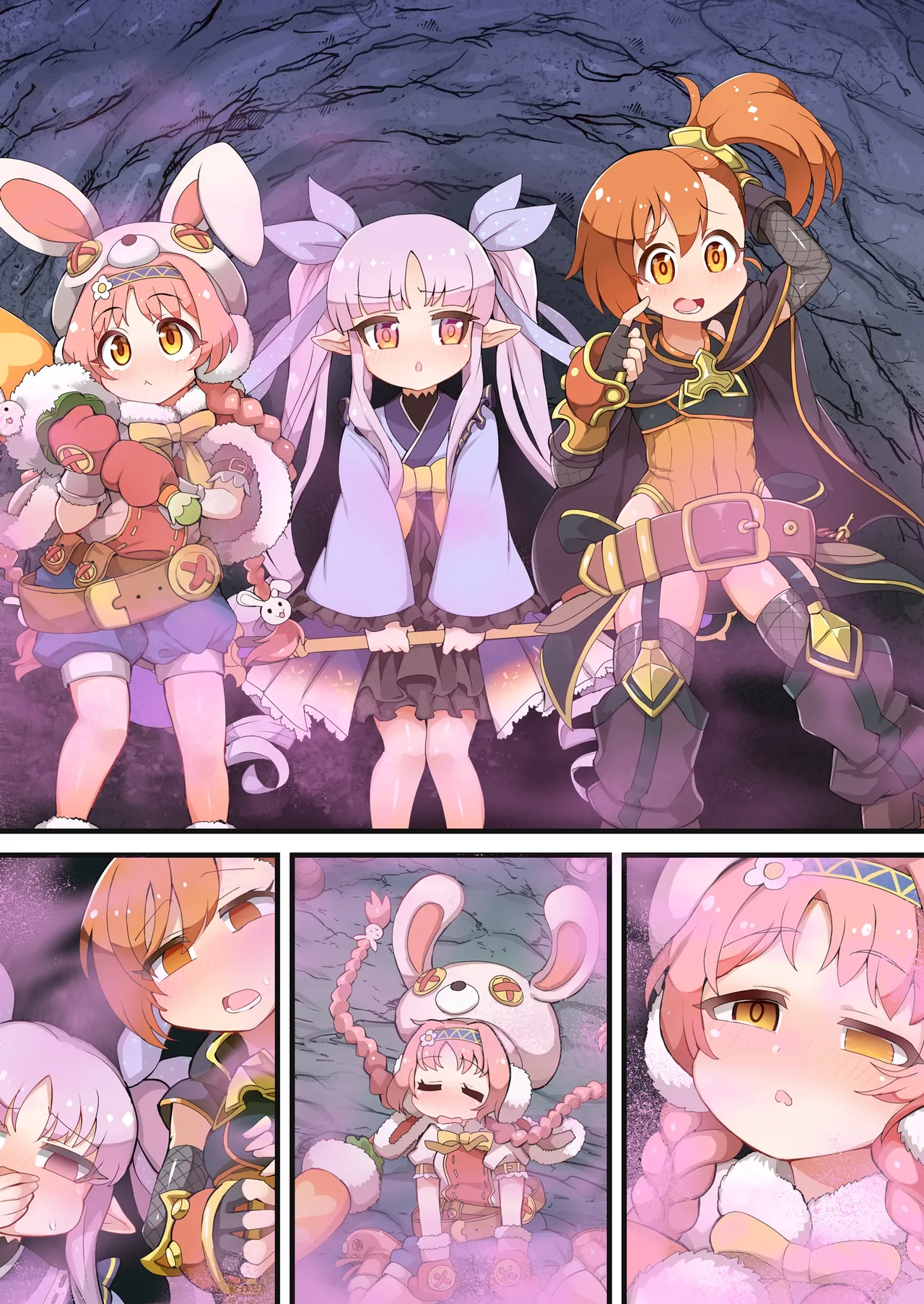 人喰い植物に捕食されるリトルリリカル Page.12