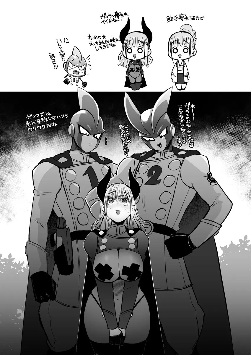 性癖煮凝り小ネタまとめ夢本 Page.28