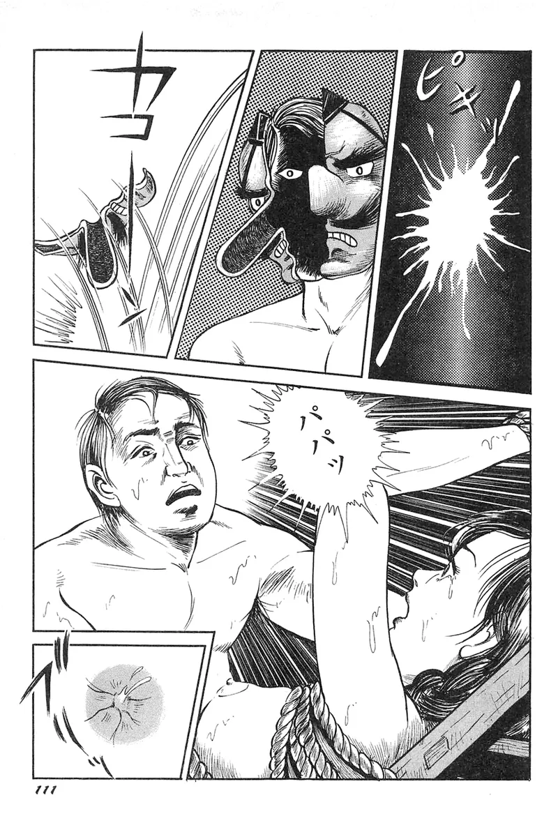 中島の怒H劇画です Season3 雪の紅化粧 Page.112