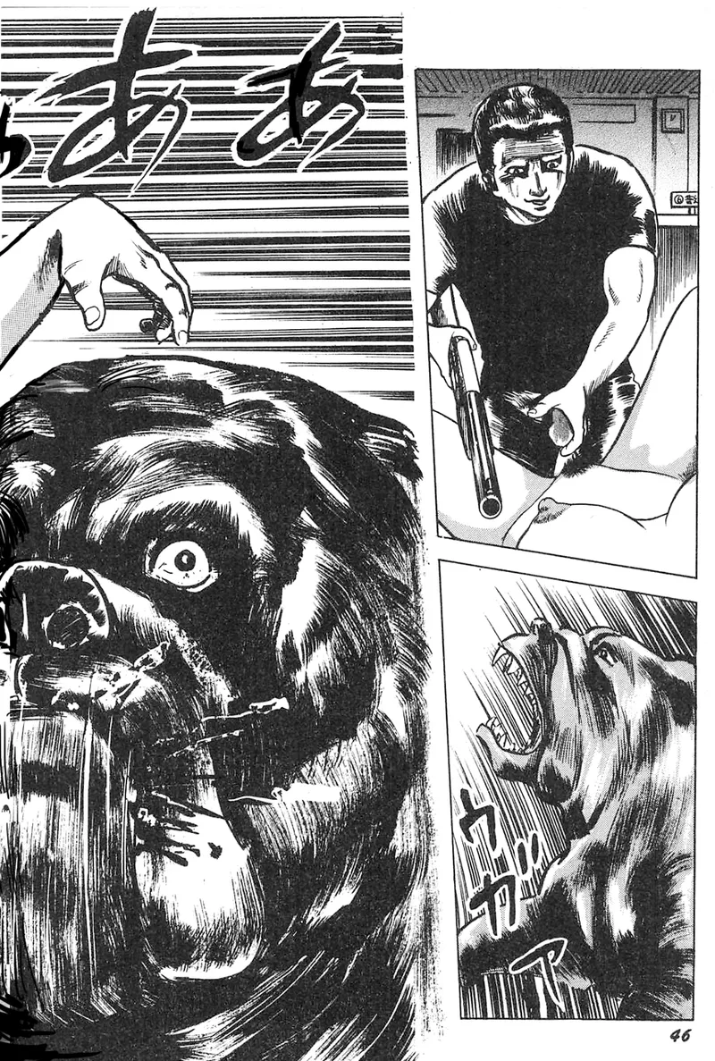 中島の怒H劇画です Season3 雪の紅化粧 Page.47