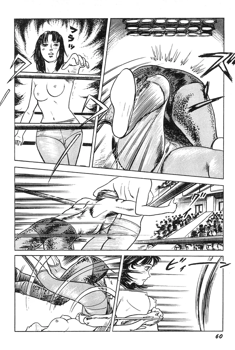 中島の怒H劇画です Season3 雪の紅化粧 Page.61