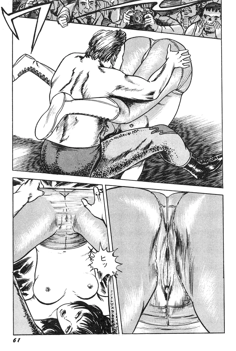 中島の怒H劇画です Season3 雪の紅化粧 Page.62