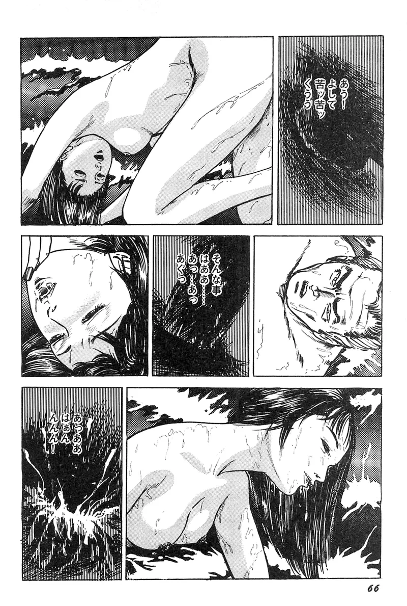 中島の怒H劇画です Season3 雪の紅化粧 Page.67