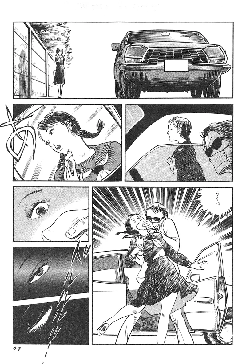 中島の怒H劇画です Season3 雪の紅化粧 Page.98