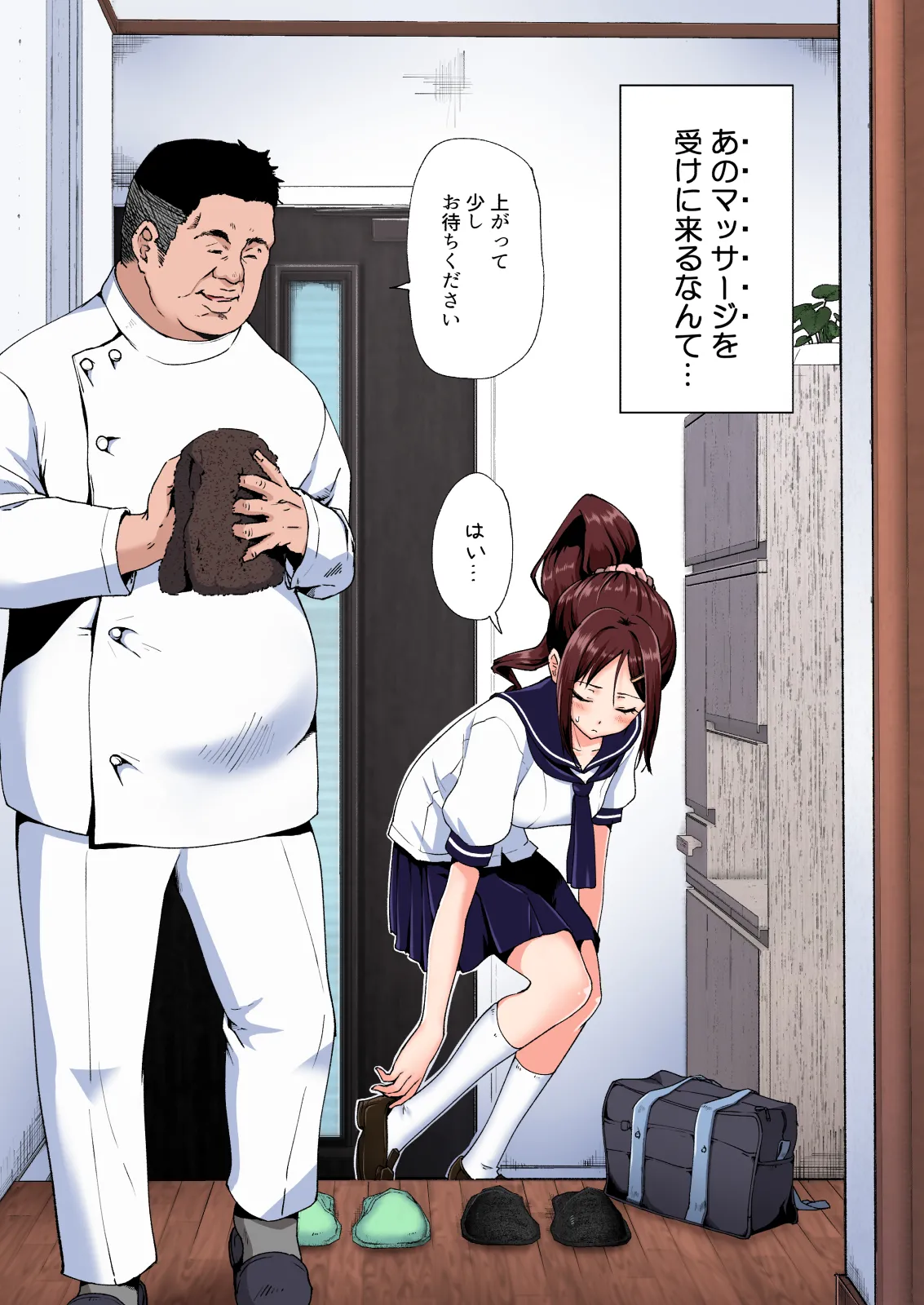 性感マッサージにハマってしまったバレー部女子の話〜総集編〜女性視点 Page.6