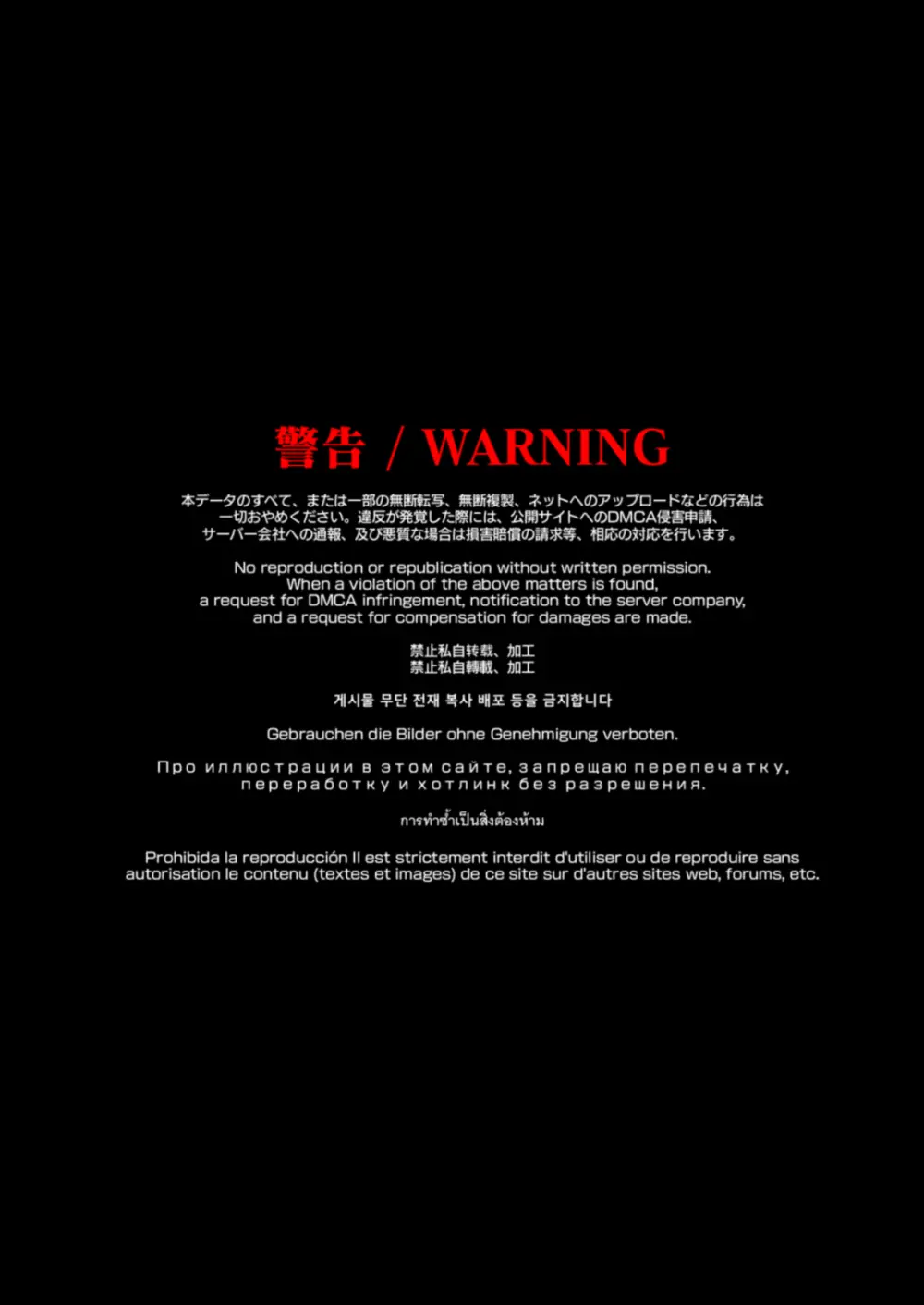 性感マッサージにハマってしまったバレー部女子の話〜総集編〜男性視点 Page.2