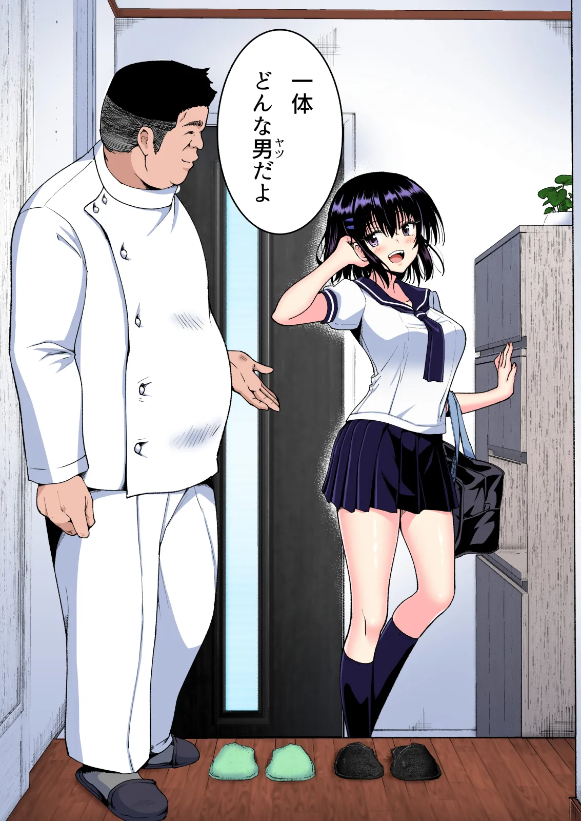 性感マッサージにハマってしまったバレー部女子の話〜総集編〜男性視点 Page.67