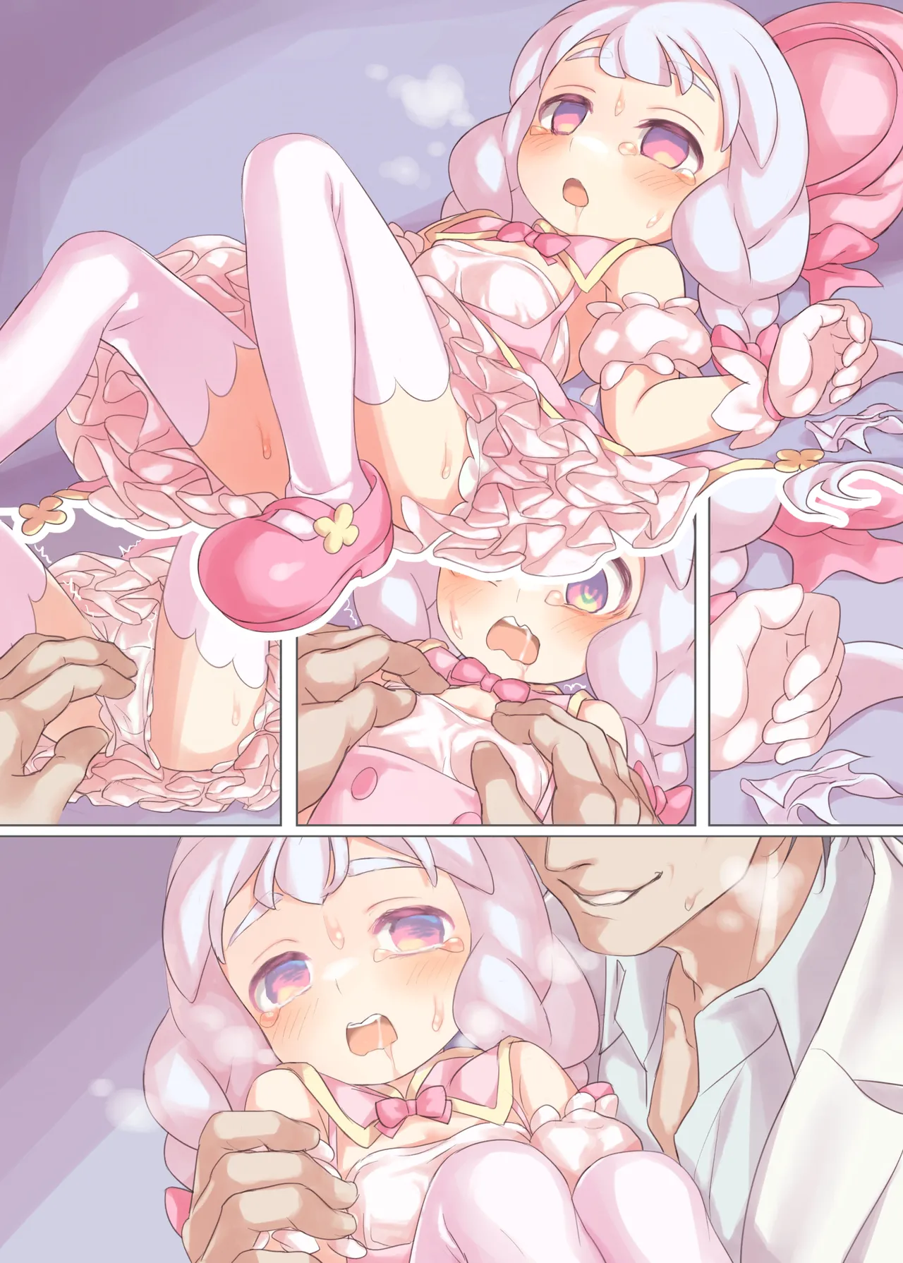 魔法少女VS悪のおじさん Page.35