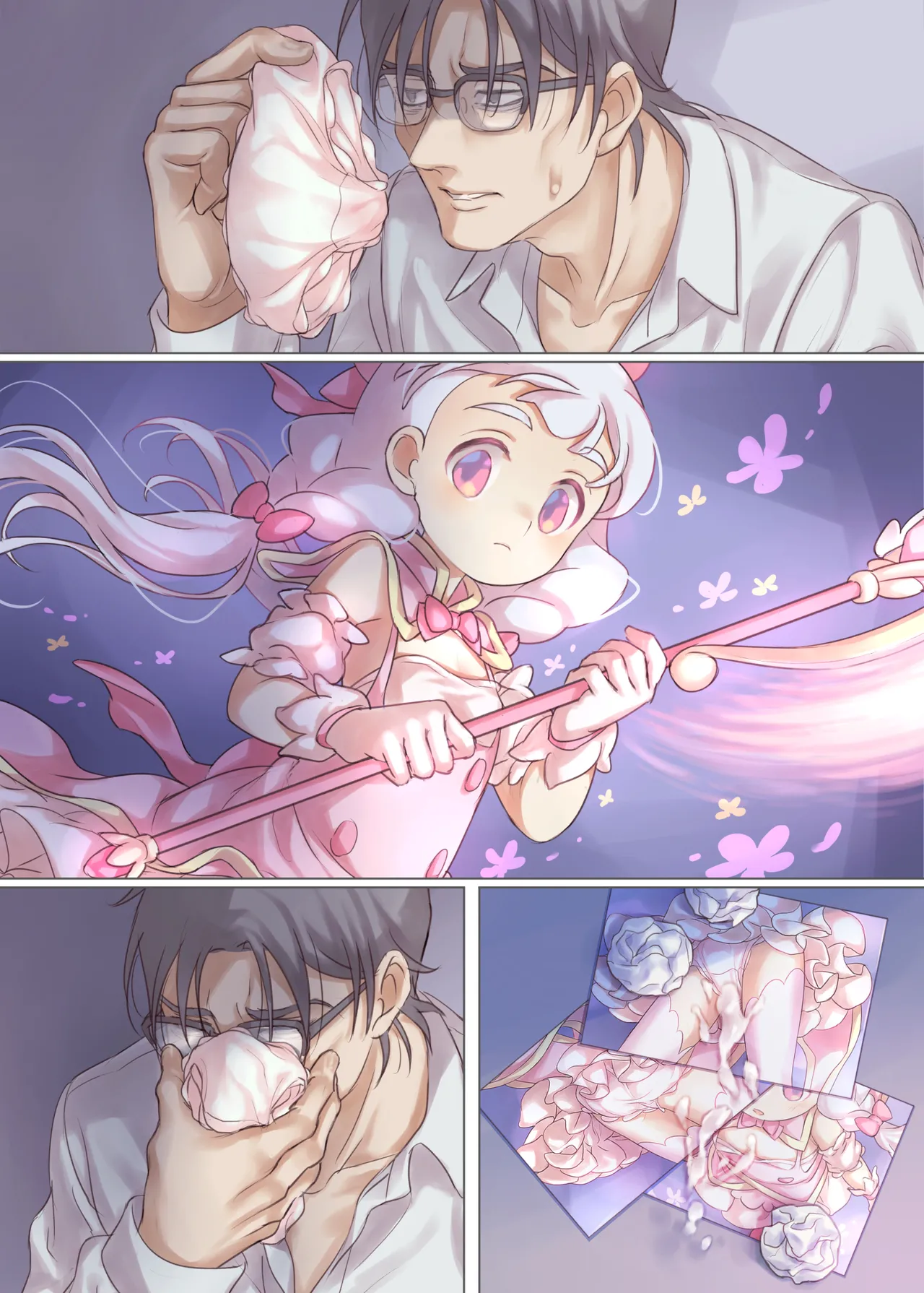 魔法少女VS悪のおじさん Page.53