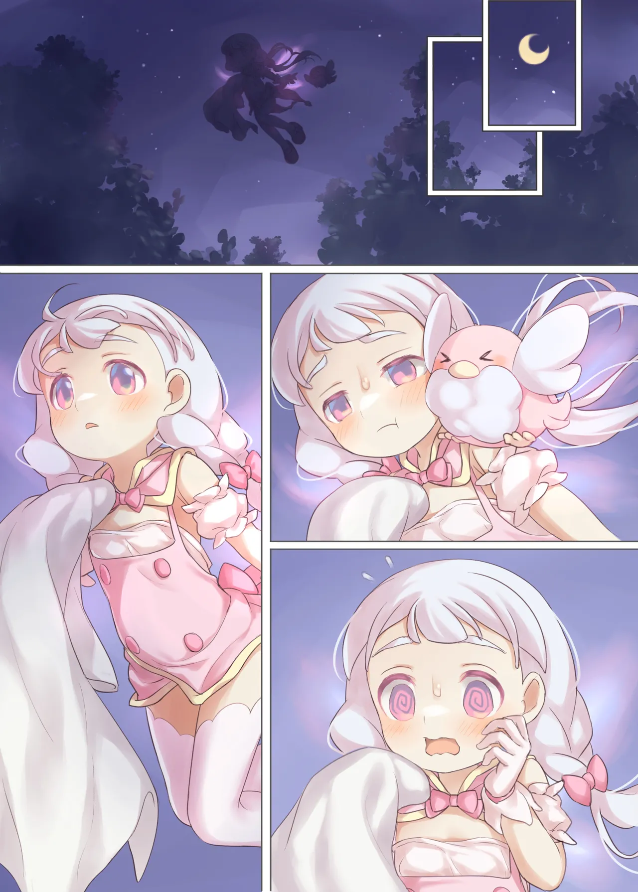 魔法少女VS悪のおじさん Page.54