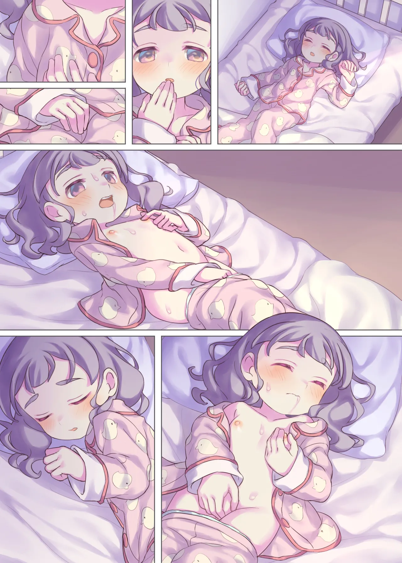 魔法少女VS悪のおじさん Page.58