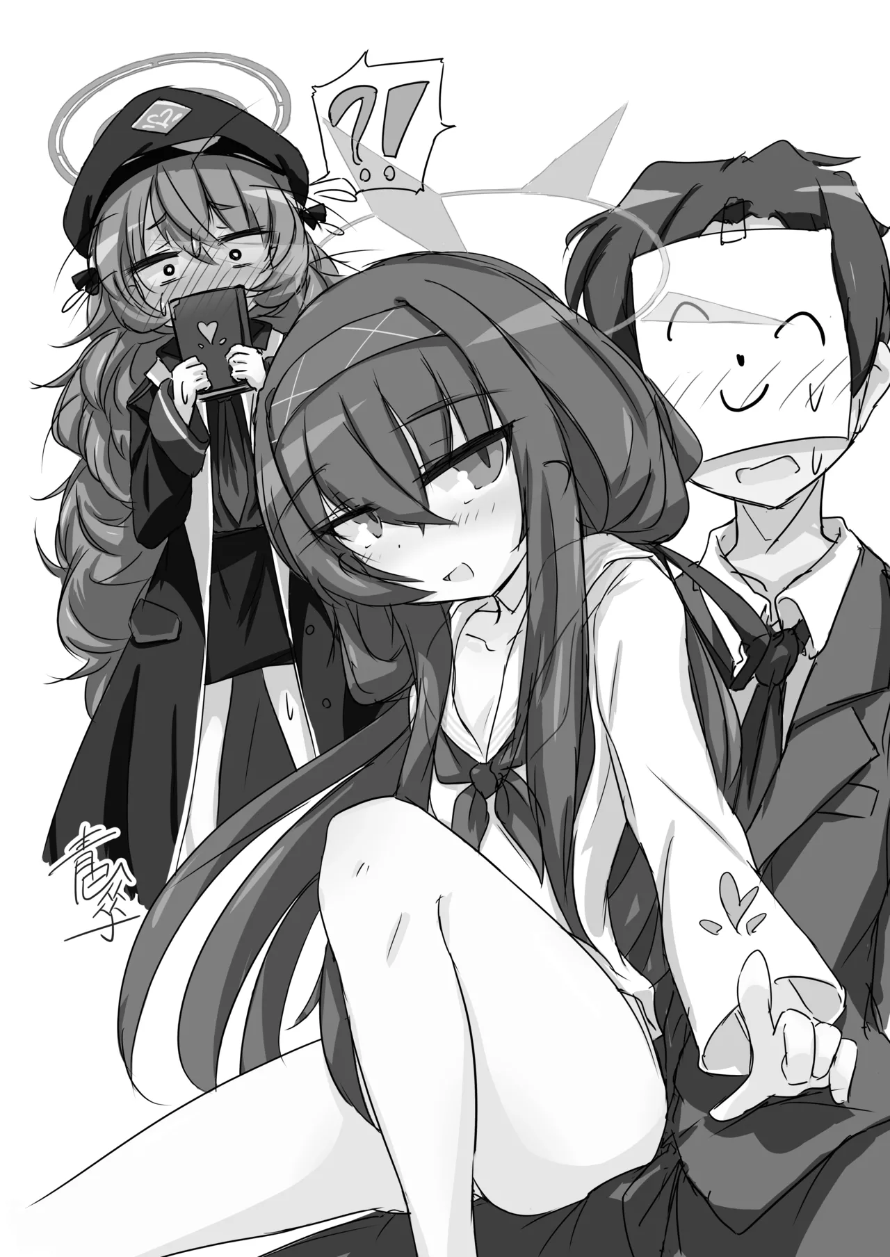 SWAP ARCHIVE! Page.23