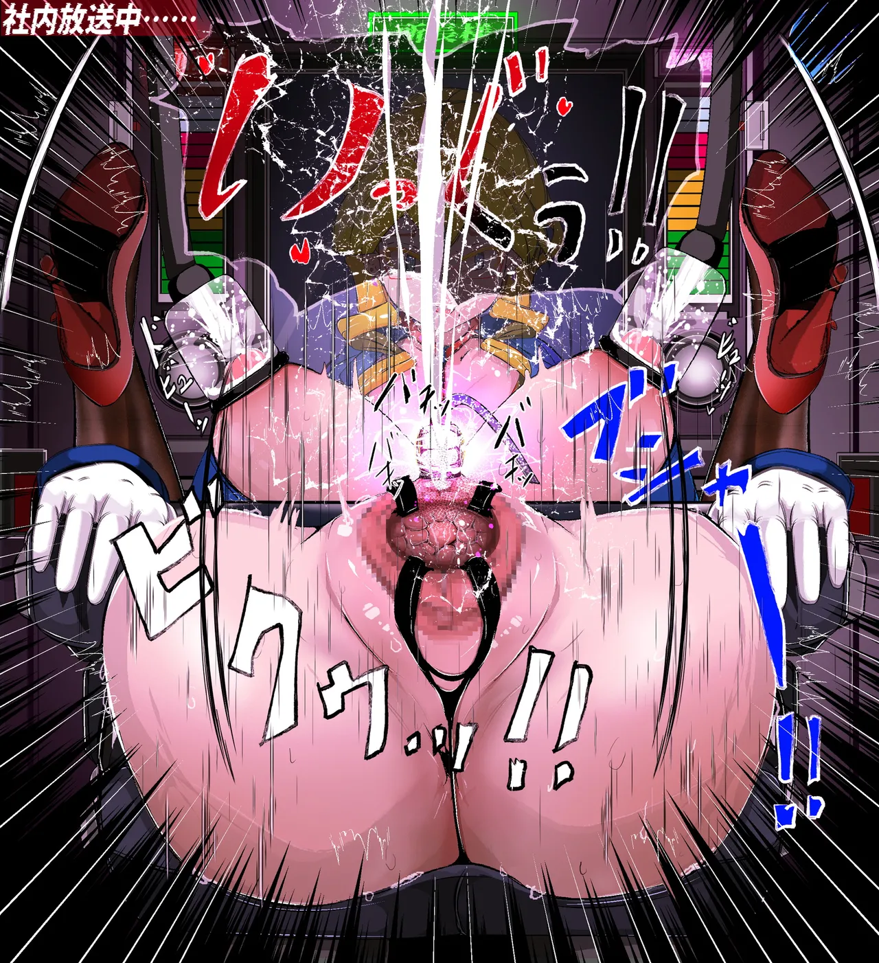 パワハラクソ女上司ギロチンまんぐり返し公開処刑1 Page.46