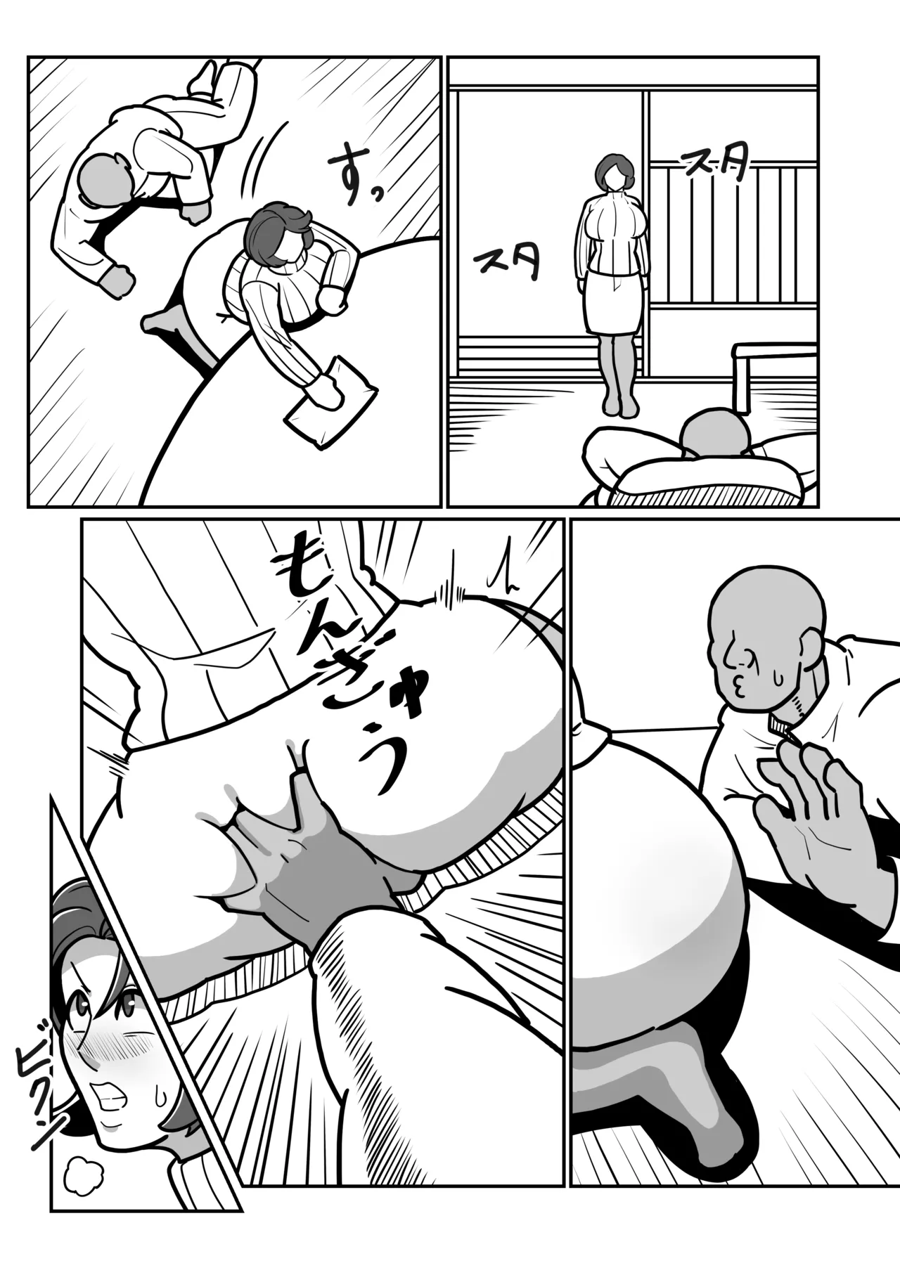 ボテははっEX～実母マ〇コを壊れるまでメッタ突きにした結果 母さんは俺に命乞いしながら絶頂した～ Page.11