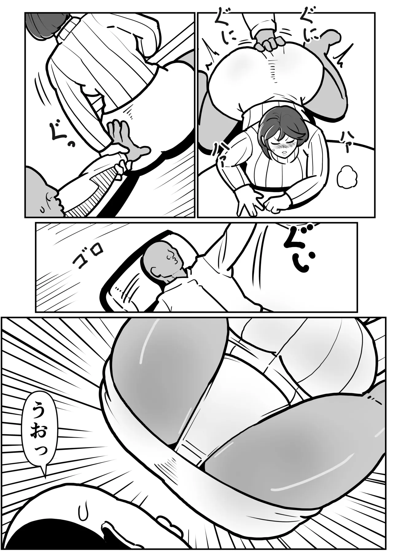 ボテははっEX～実母マ〇コを壊れるまでメッタ突きにした結果 母さんは俺に命乞いしながら絶頂した～ Page.12