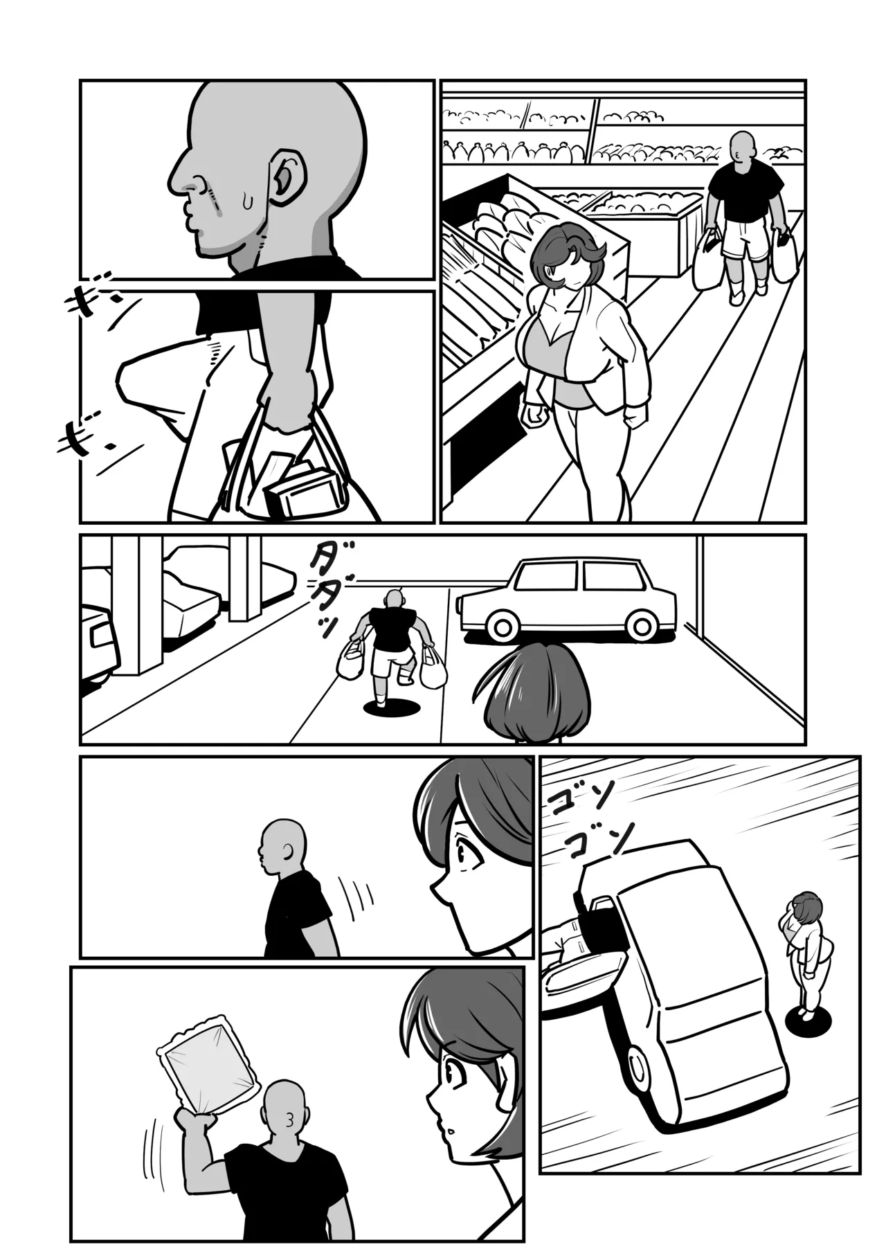 ボテははっEX～実母マ〇コを壊れるまでメッタ突きにした結果 母さんは俺に命乞いしながら絶頂した～ Page.18