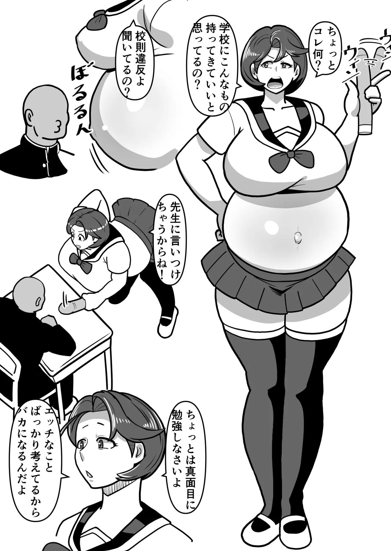 ボテははっEX～実母マ〇コを壊れるまでメッタ突きにした結果 母さんは俺に命乞いしながら絶頂した～ Page.64