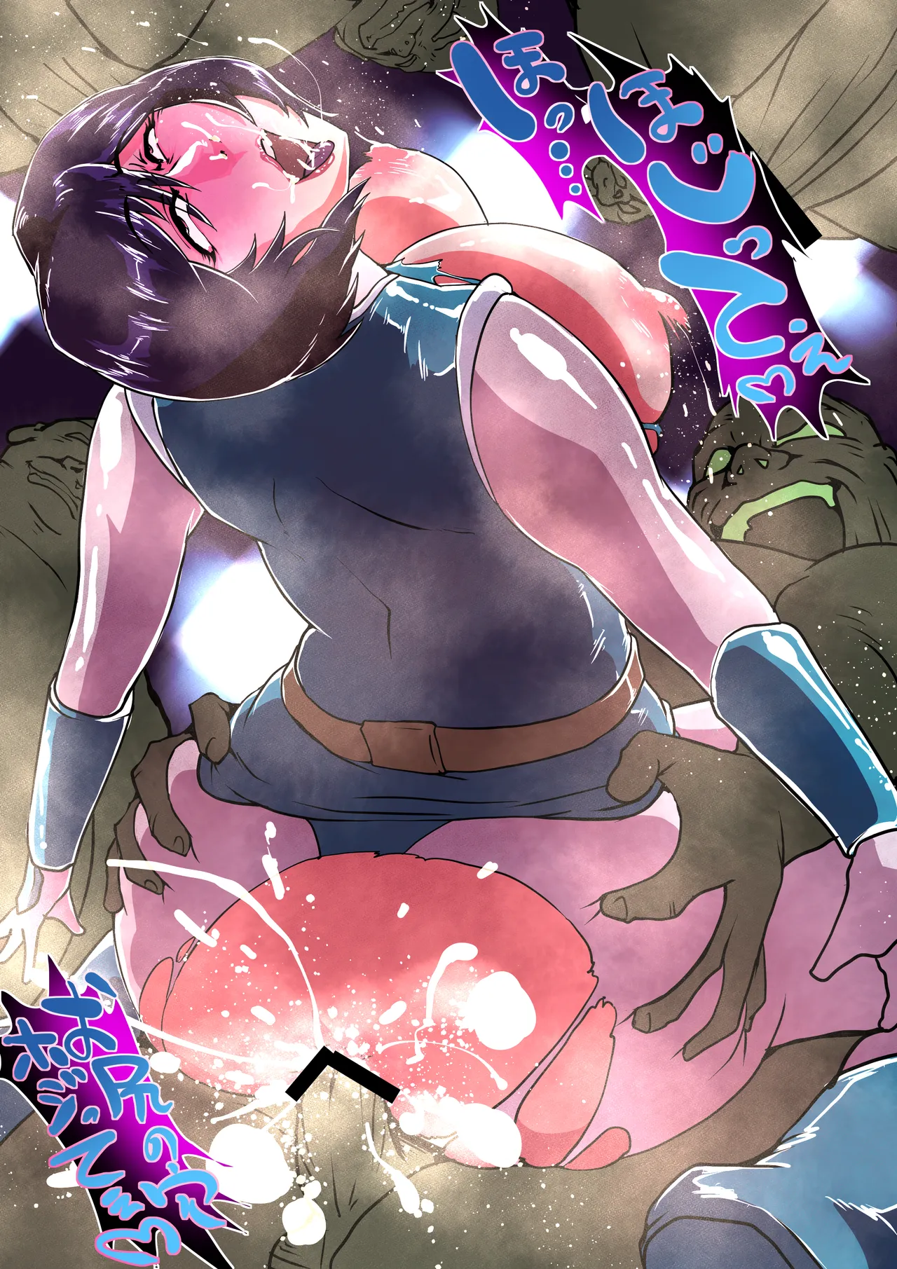 踊るハリケンブルー Page.2