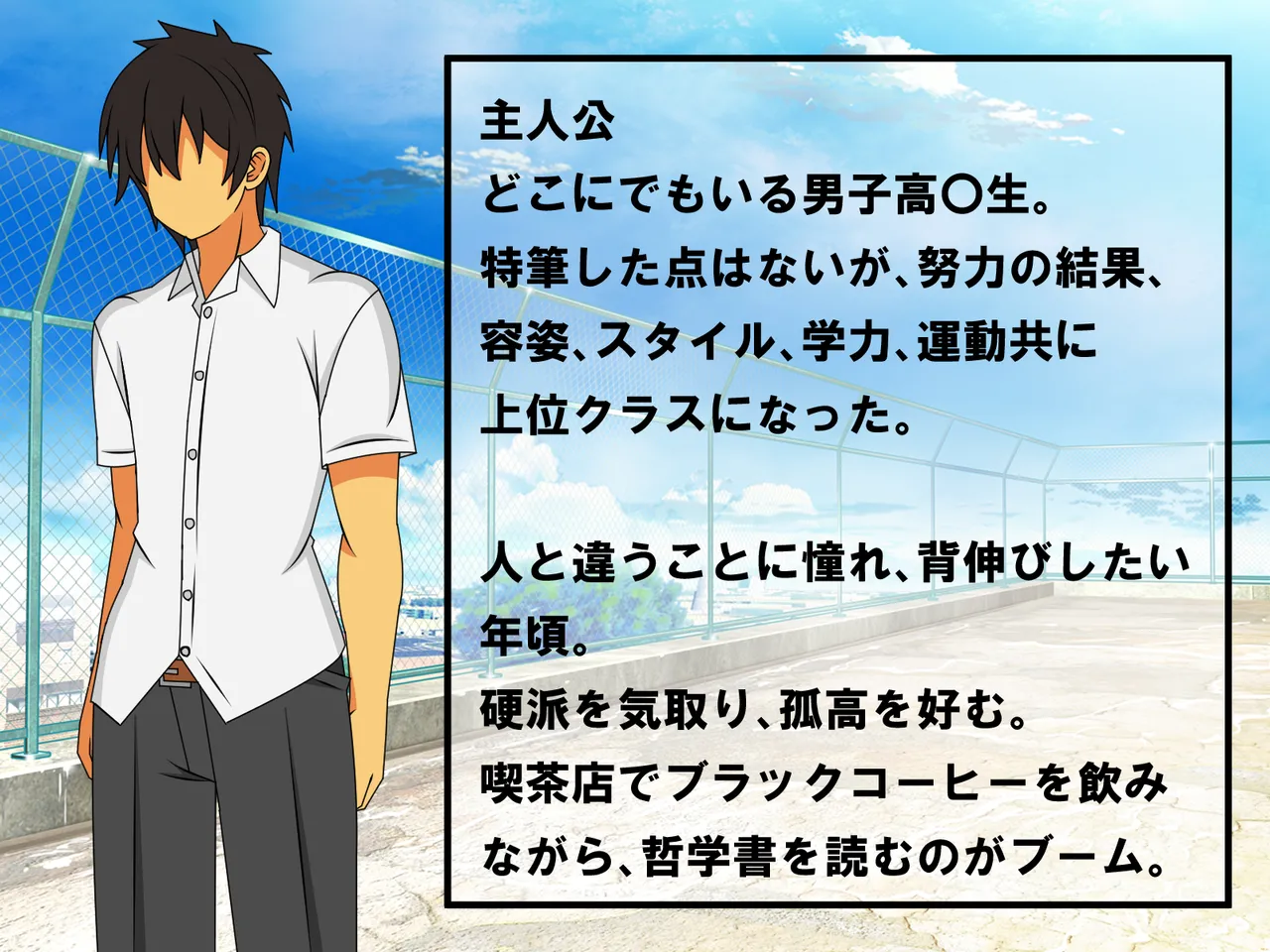 年上彼女が実はドSで童貞がバレると射精管理。エッチ禁止のマゾ開発。童貞のままパパになる！? Page.2
