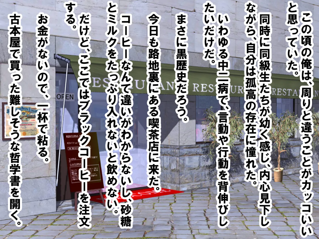年上彼女が実はドSで童貞がバレると射精管理。エッチ禁止のマゾ開発。童貞のままパパになる！? Page.3