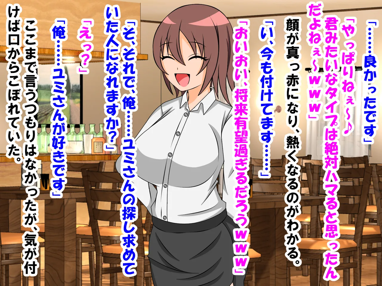 年上彼女が実はドSで童貞がバレると射精管理。エッチ禁止のマゾ開発。童貞のままパパになる！? Page.30