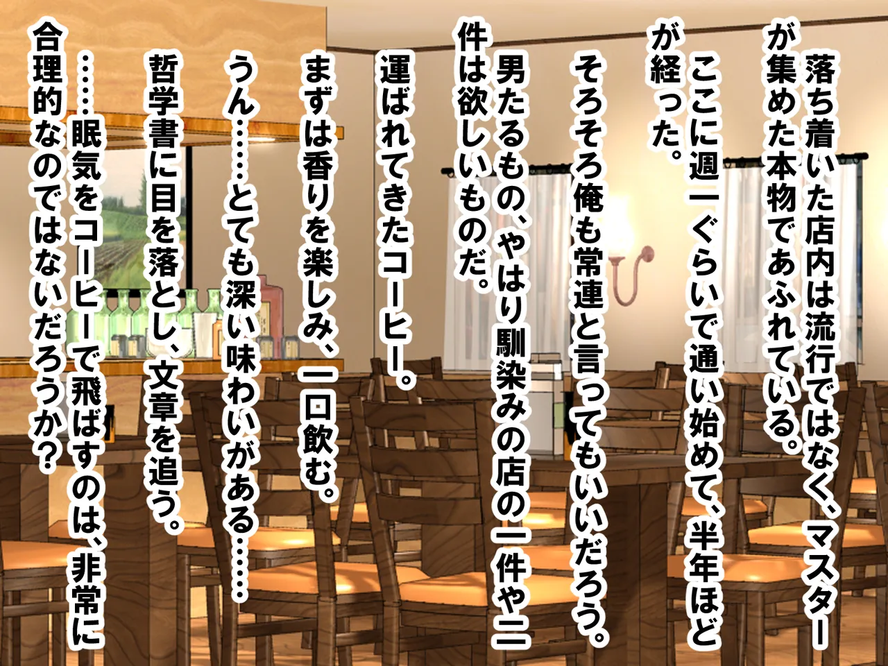 年上彼女が実はドSで童貞がバレると射精管理。エッチ禁止のマゾ開発。童貞のままパパになる！? Page.4