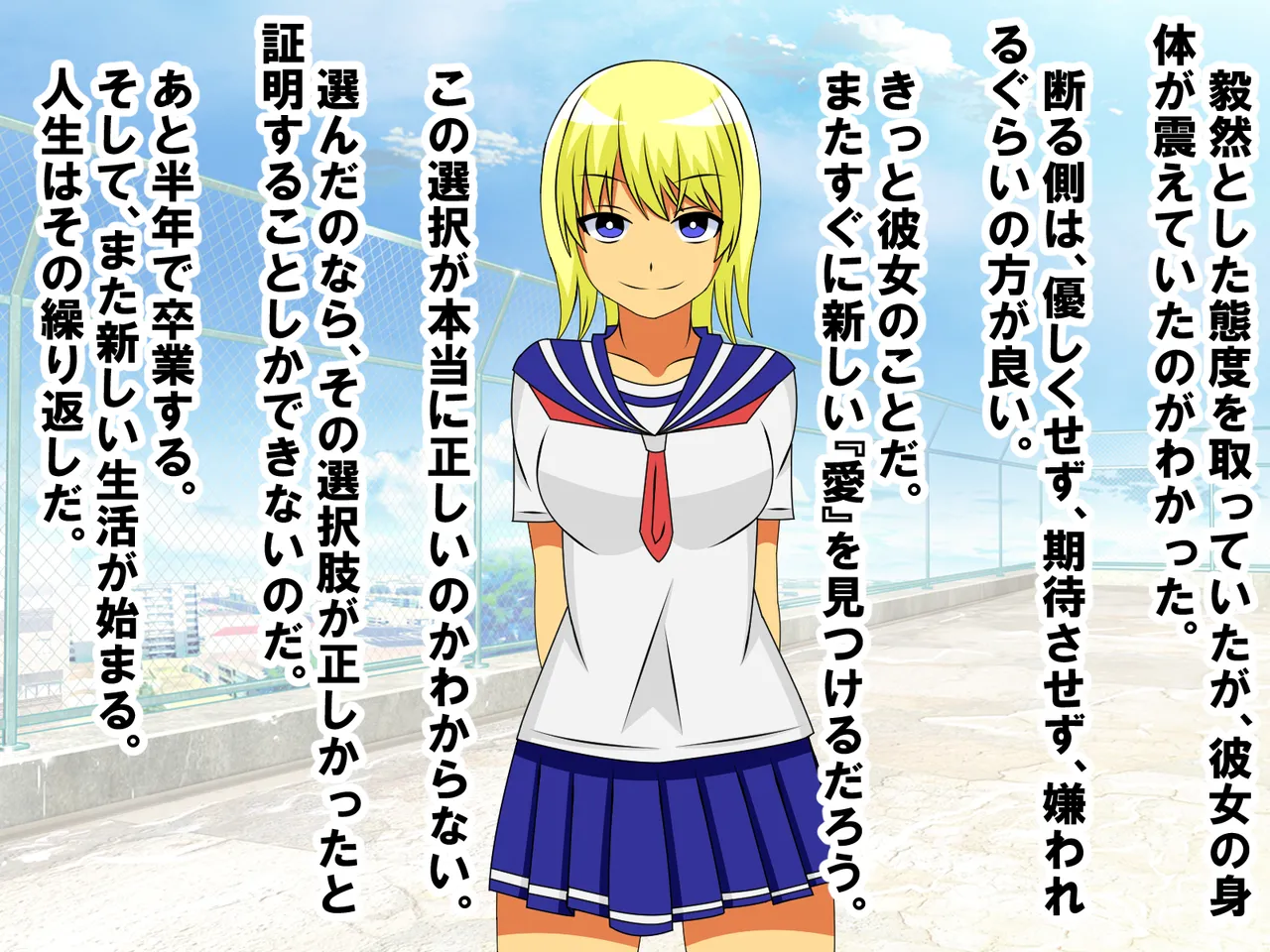 年上彼女が実はドSで童貞がバレると射精管理。エッチ禁止のマゾ開発。童貞のままパパになる！? Page.47