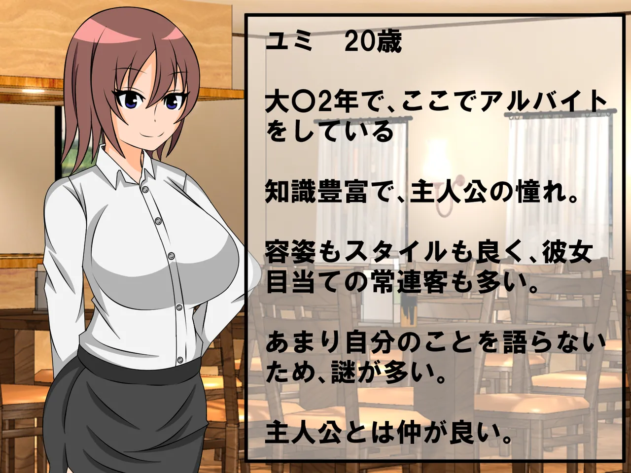 年上彼女が実はドSで童貞がバレると射精管理。エッチ禁止のマゾ開発。童貞のままパパになる！? Page.6