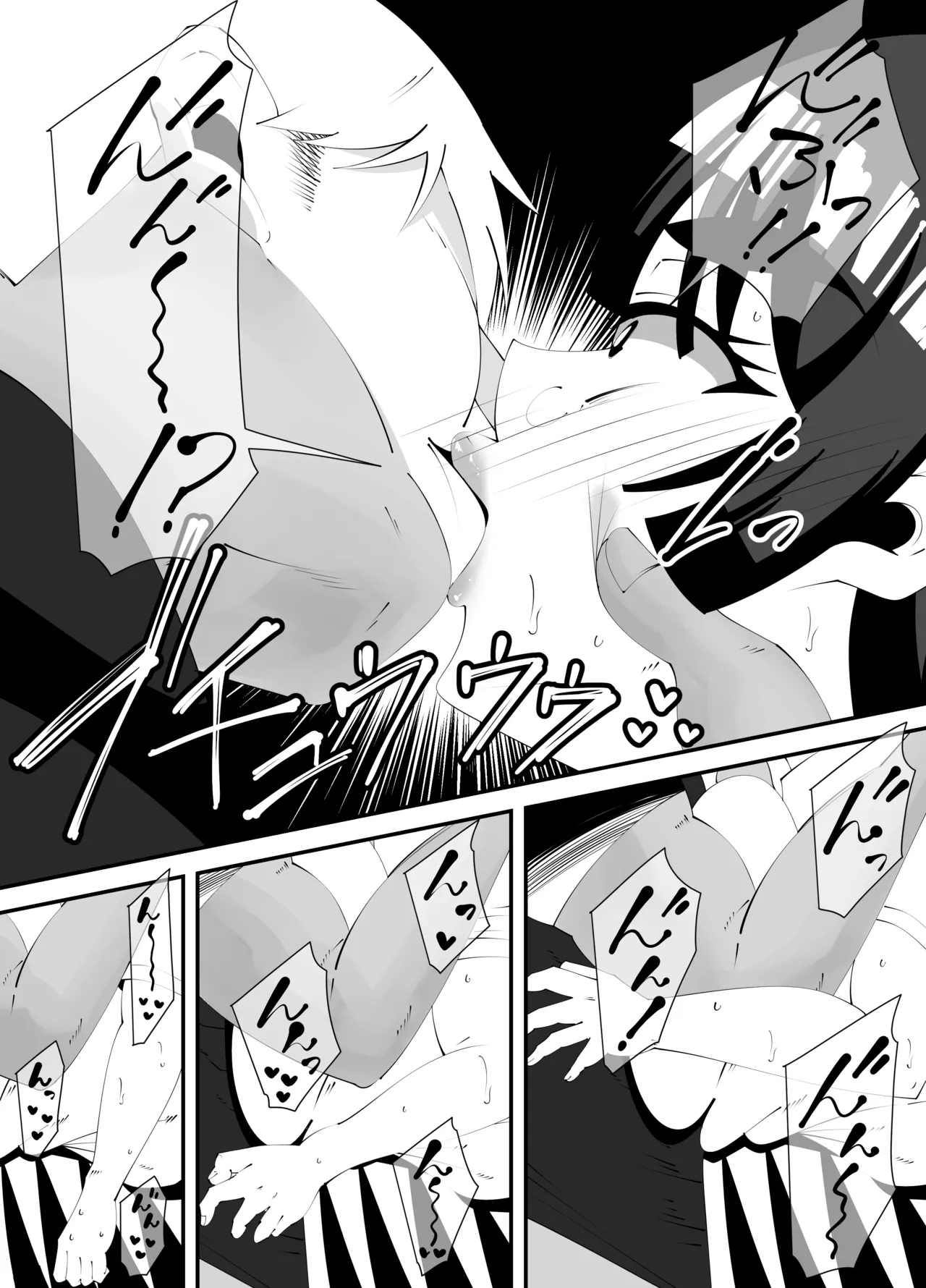 美術部部長の佐伯先輩の過去 Page.15