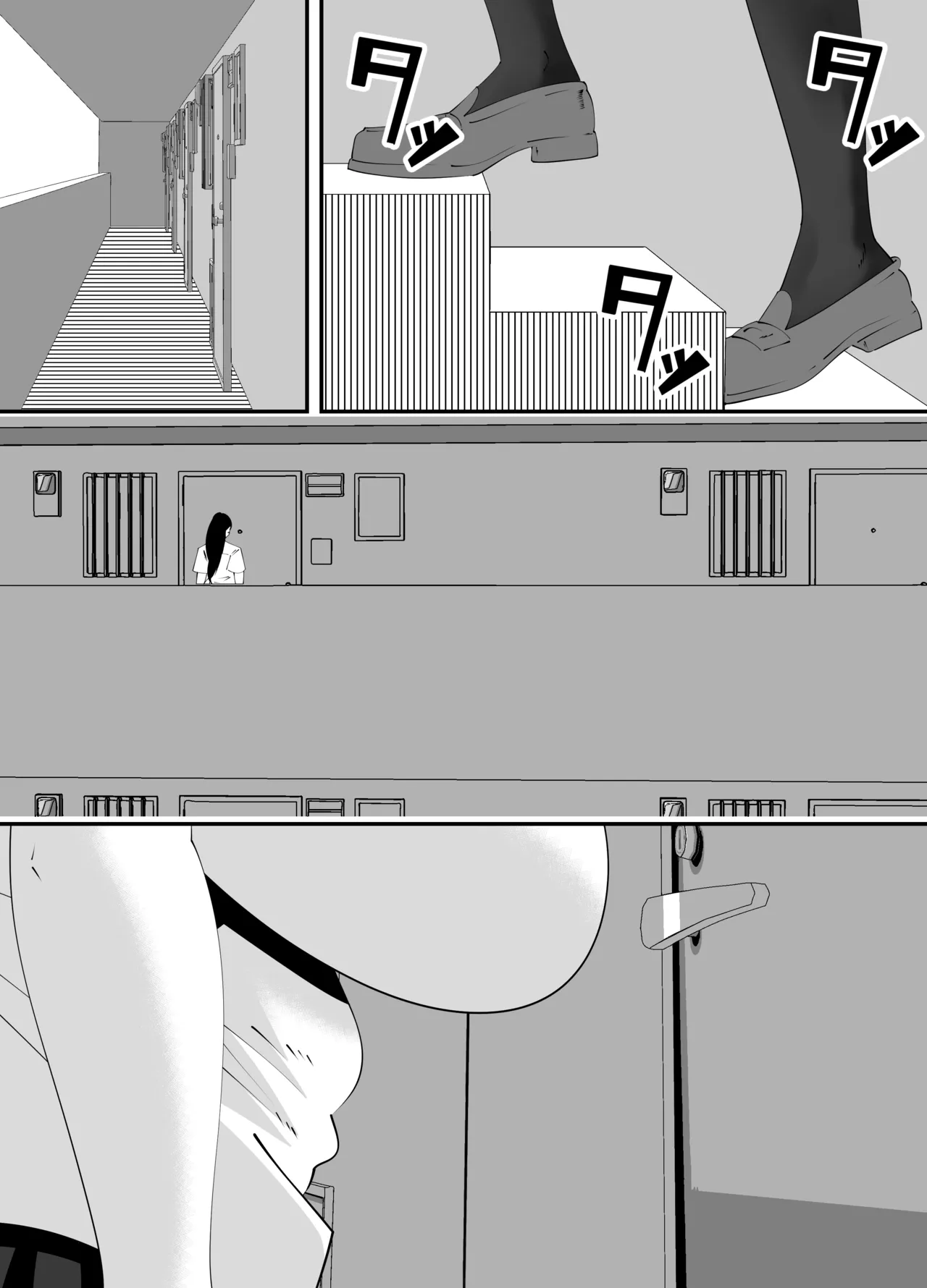 美術部部長の佐伯先輩の過去 Page.31