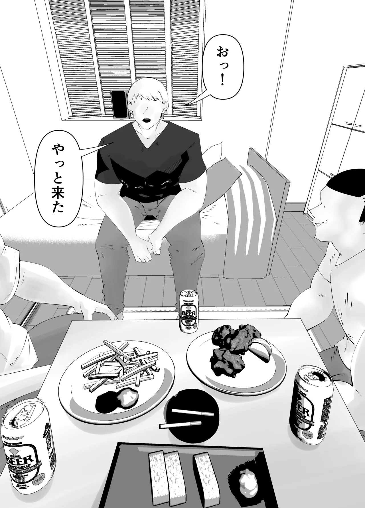 美術部部長の佐伯先輩の過去 Page.33