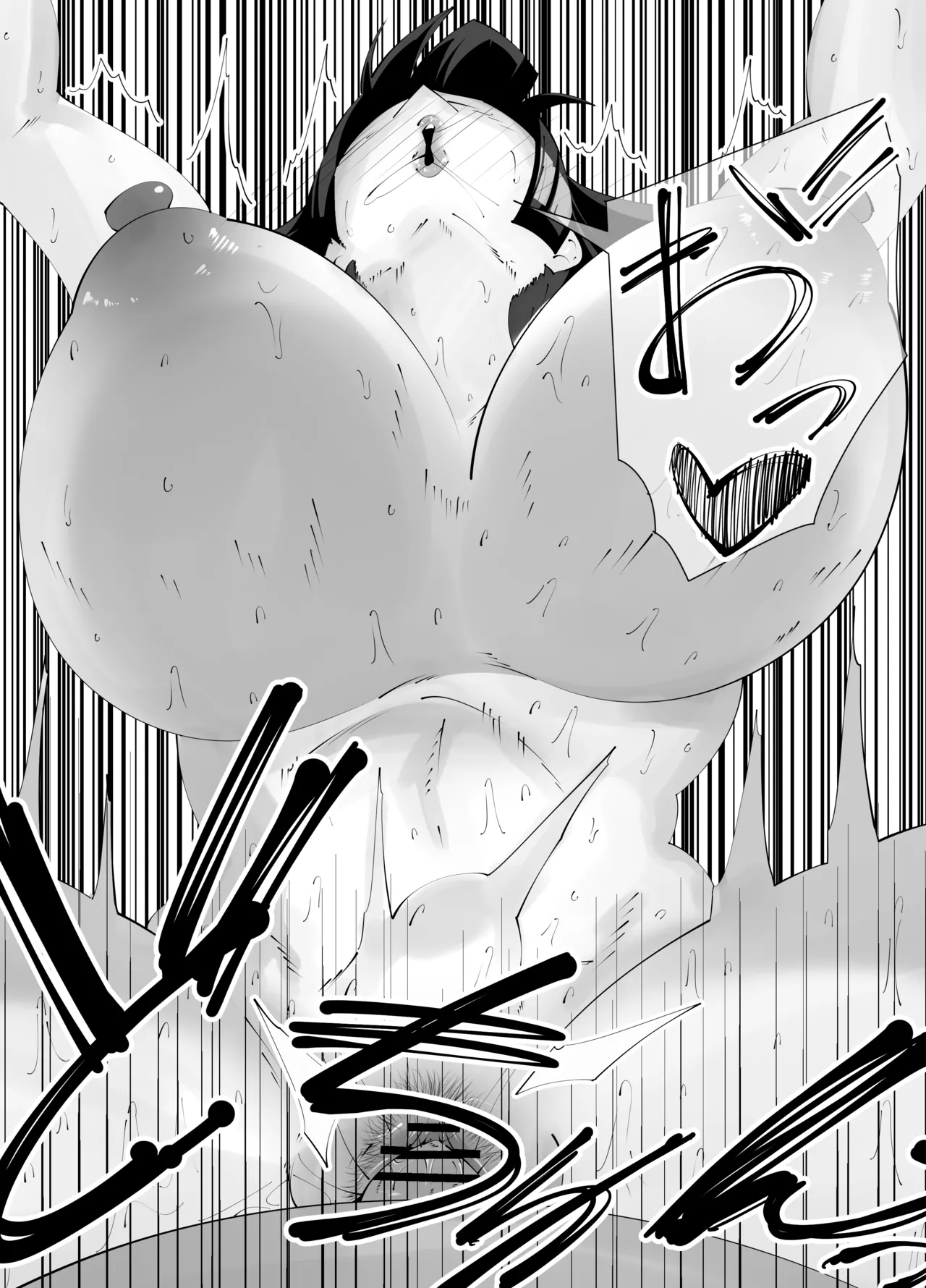 美術部部長の佐伯先輩の過去 Page.42