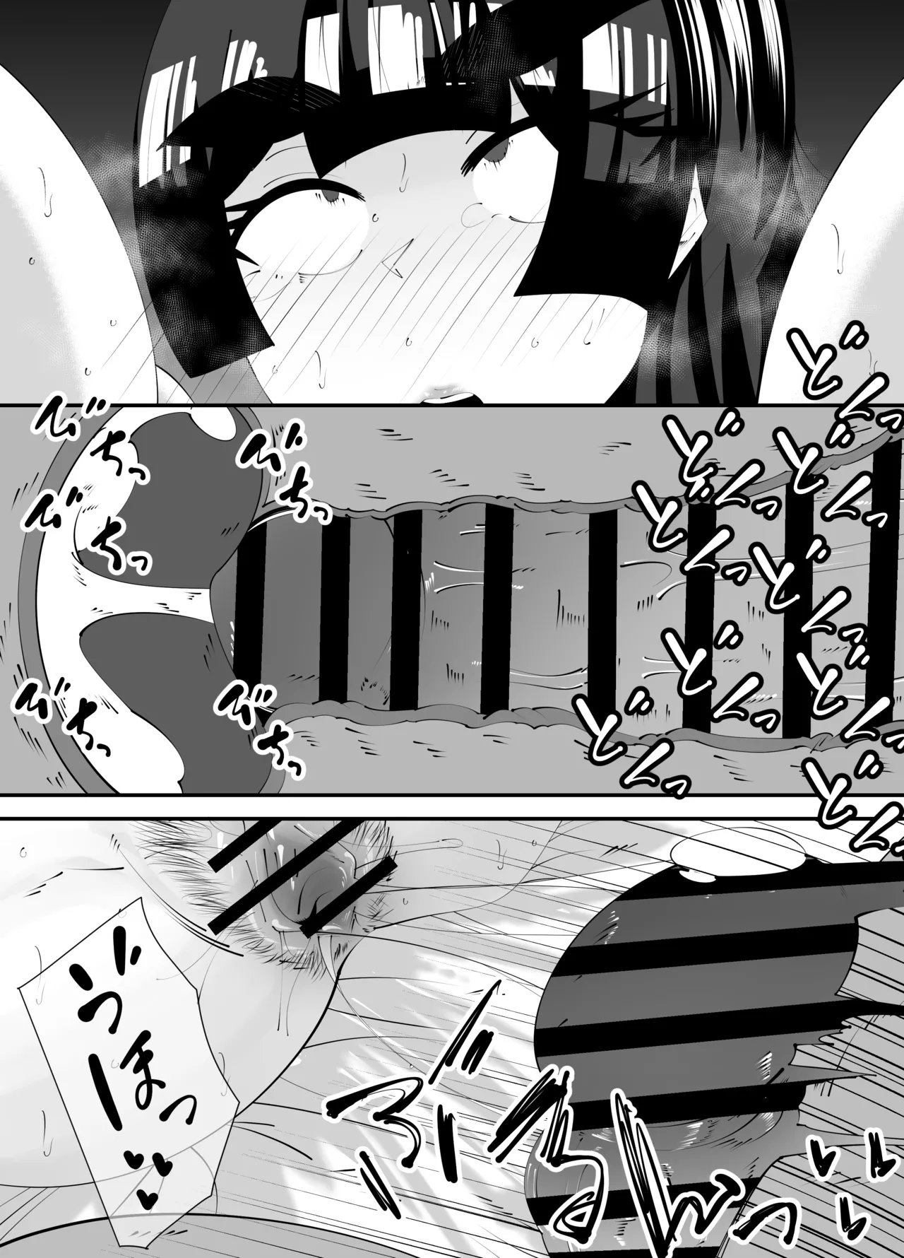 美術部部長の佐伯先輩の過去 Page.46