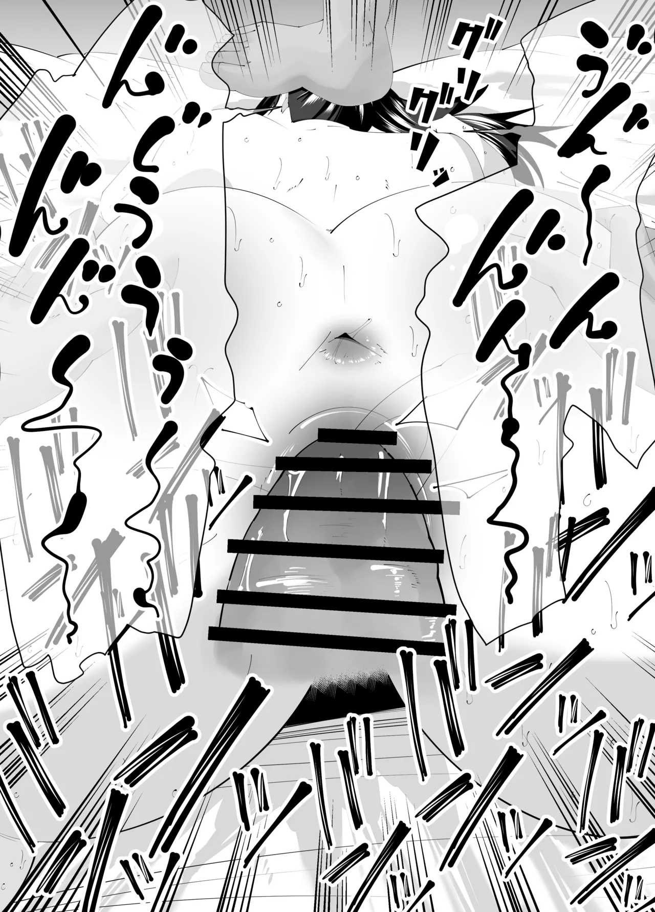 美術部部長の佐伯先輩の過去 Page.53