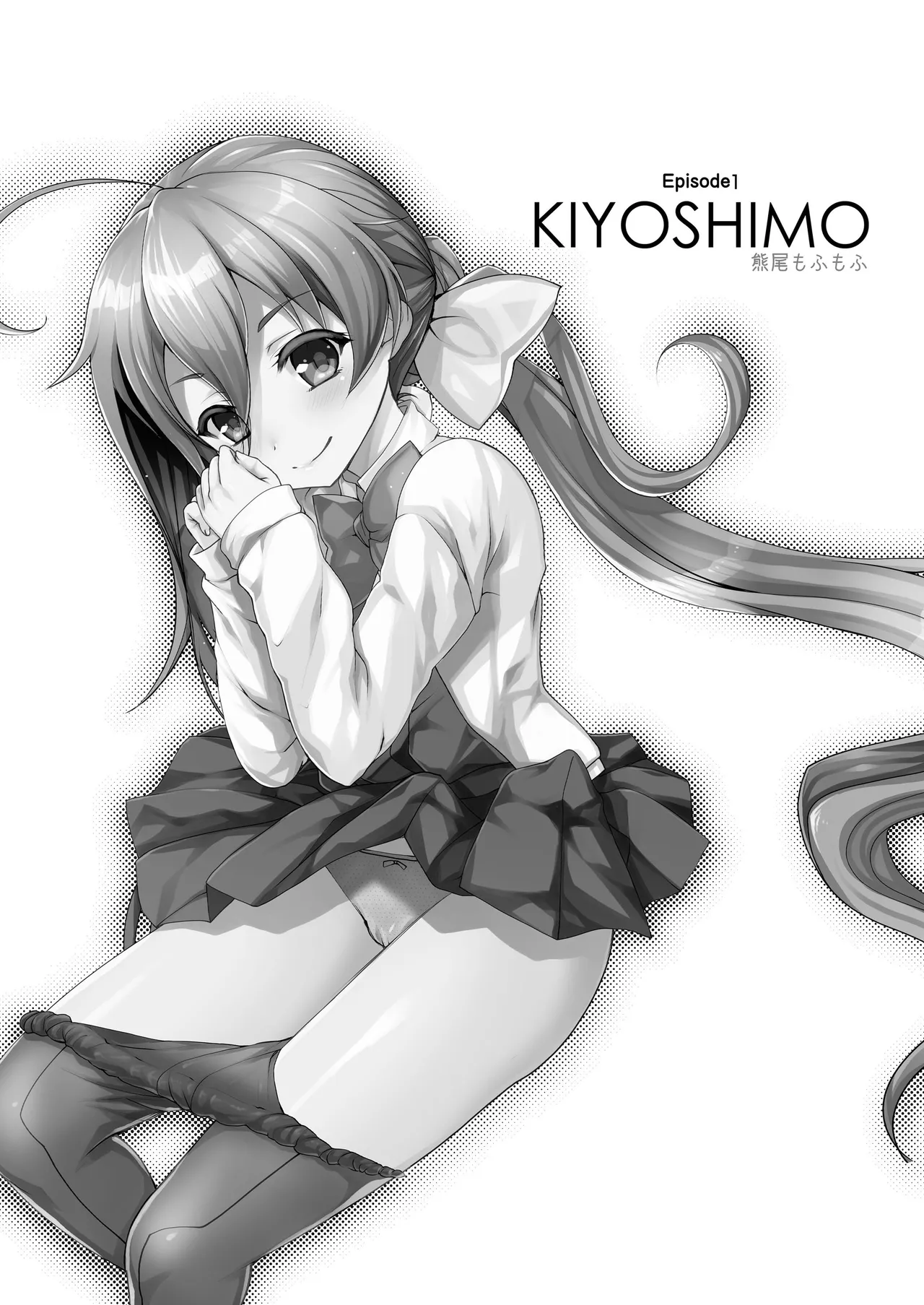 艦これ総集編BETA Page.76