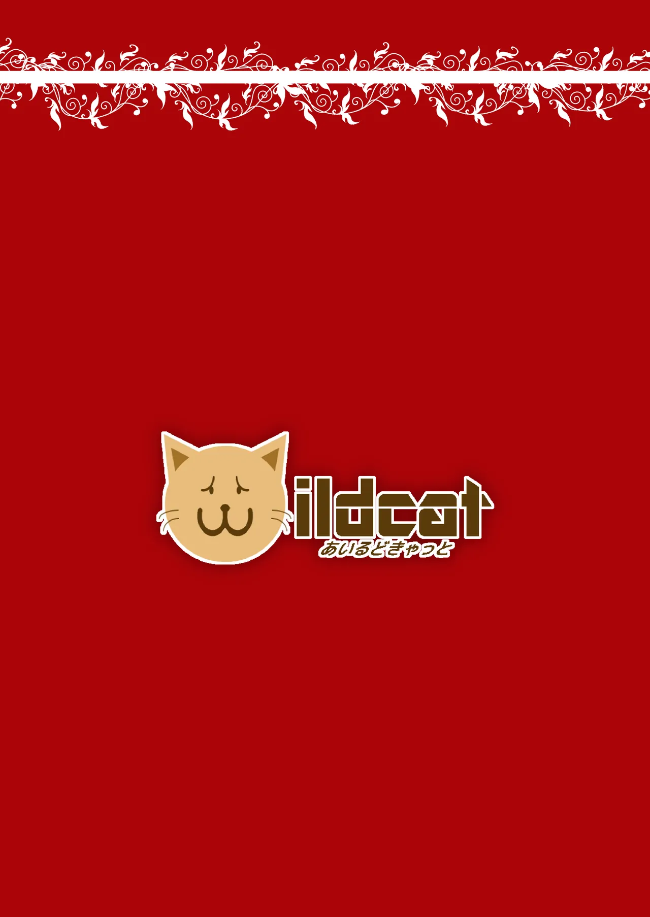 ありすの催眠日記2 Page.28