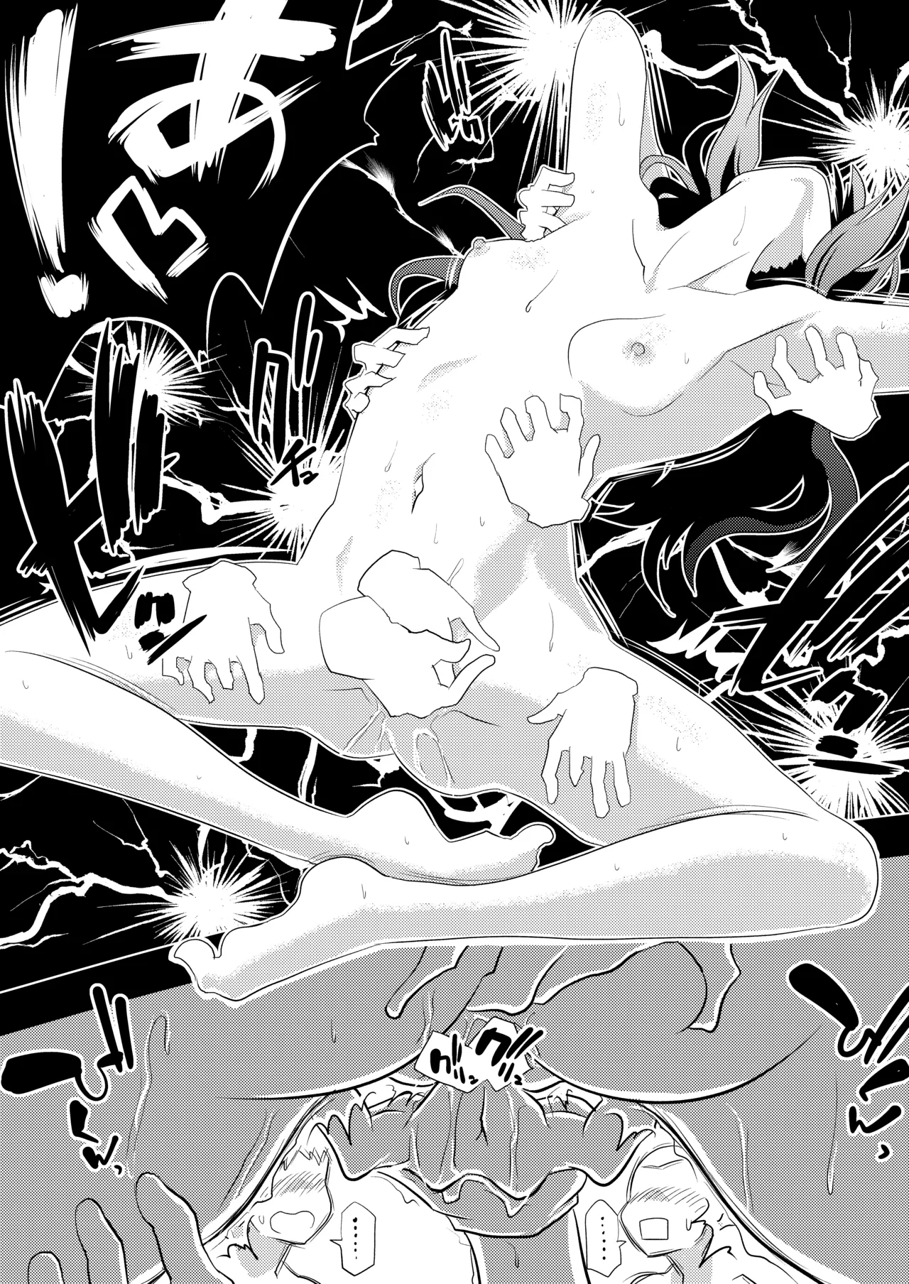 ありすとおふろ Page.38