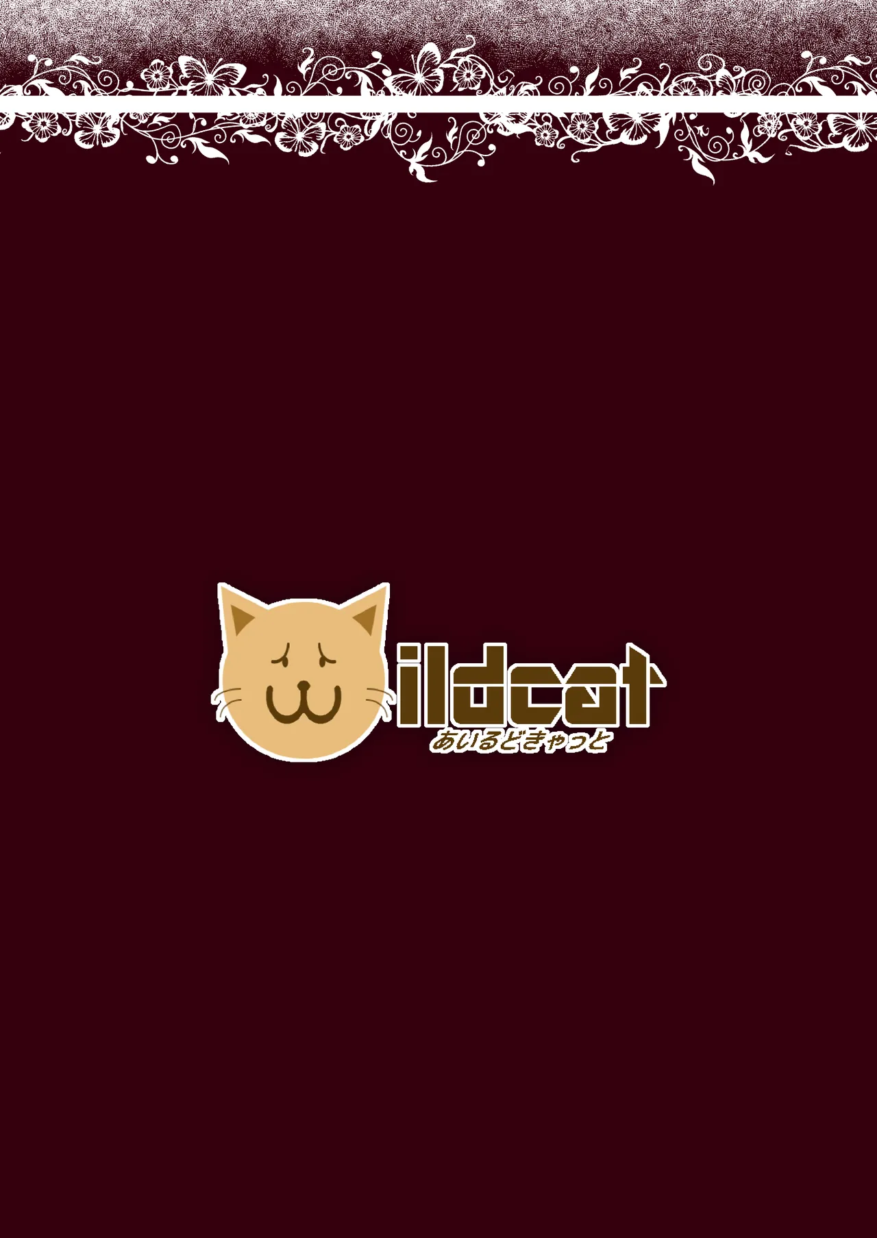 ももありのちょっとHなドキドキペア♡アドベンチャー Page.34