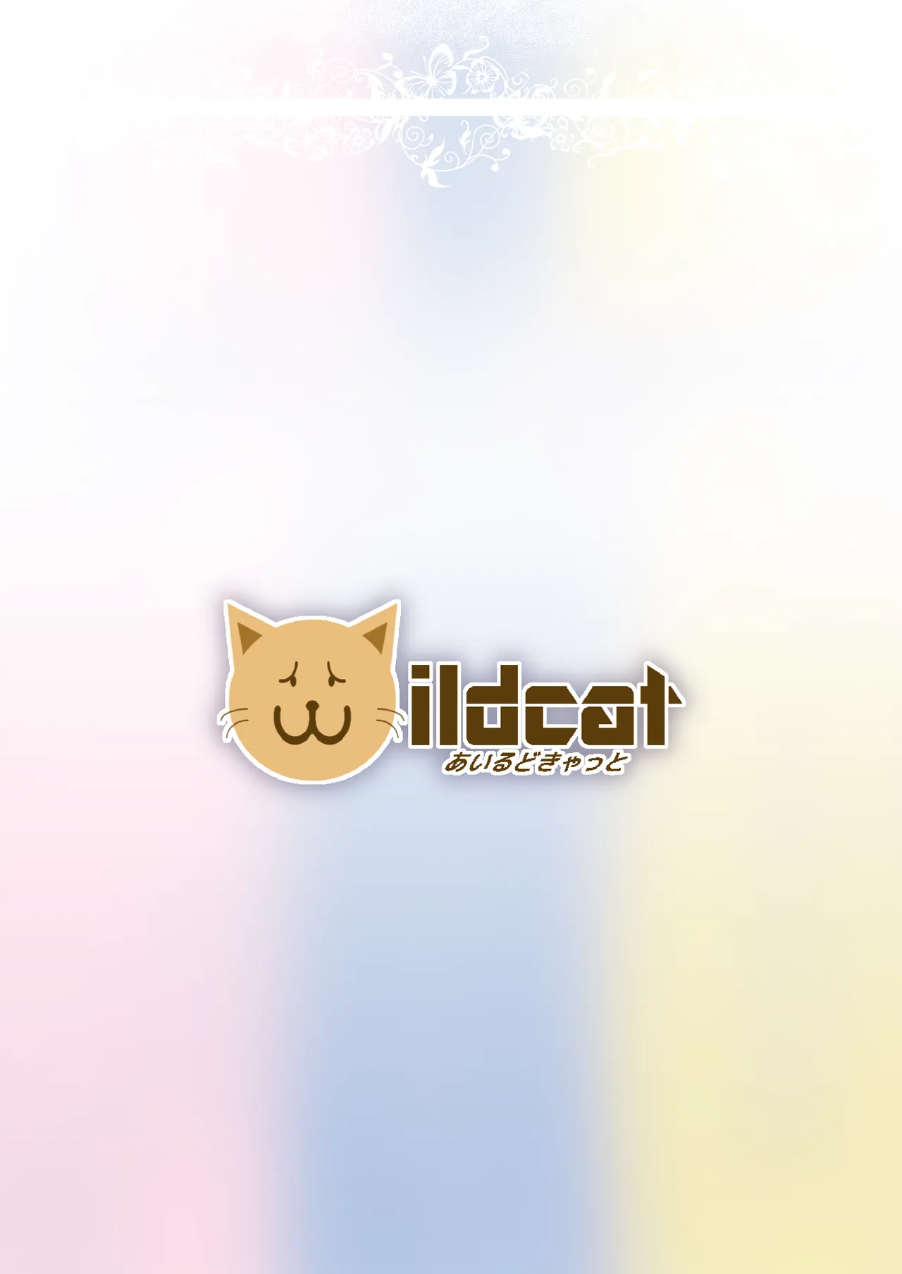 U149に挟まれたい Page.28